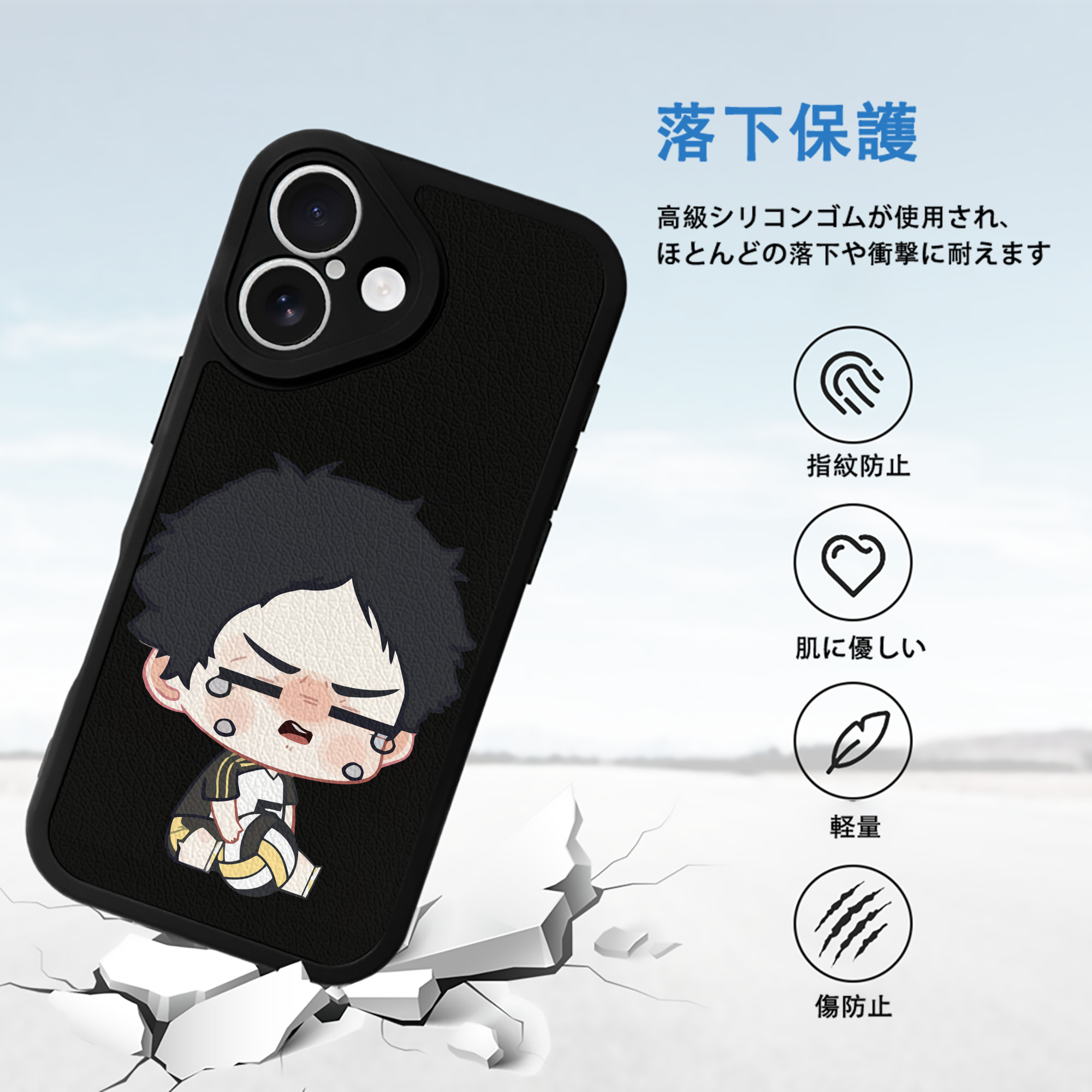 ハイキュー!! Haikyu!! 【iPhone 16シリーズ対応】シリコンスマホケース（レザー調） 材質：シリコン