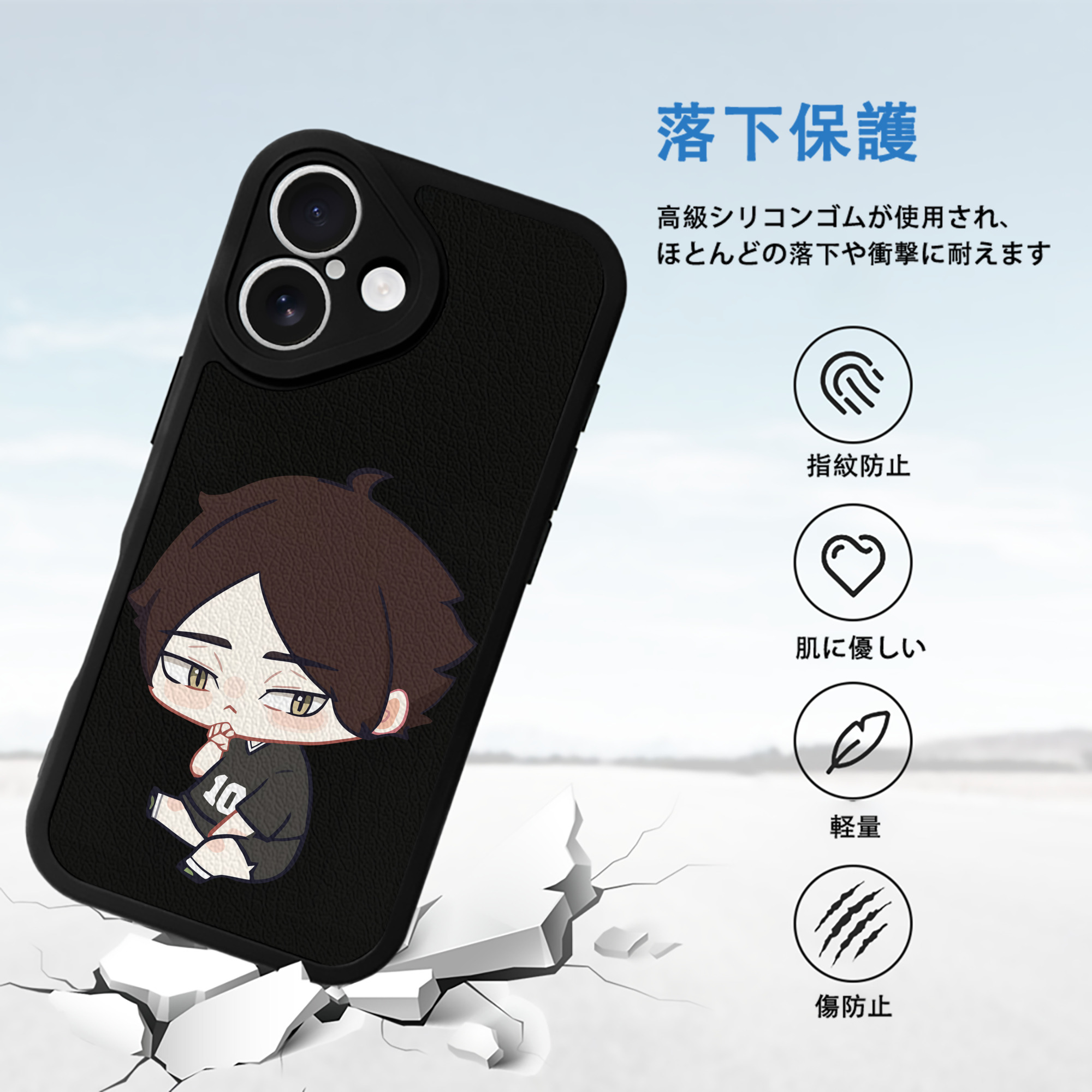 ハイキュー!! Haikyu!! 【iPhone 16シリーズ対応】シリコンスマホケース（レザー調） 材質：シリコン