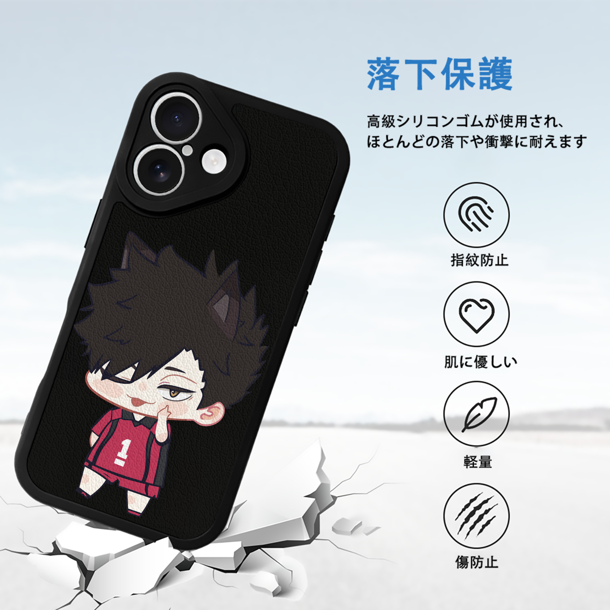 ハイキュー!! Haikyu!! 【iPhone 16シリーズ対応】シリコンスマホケース（レザー調） 材質：シリコン