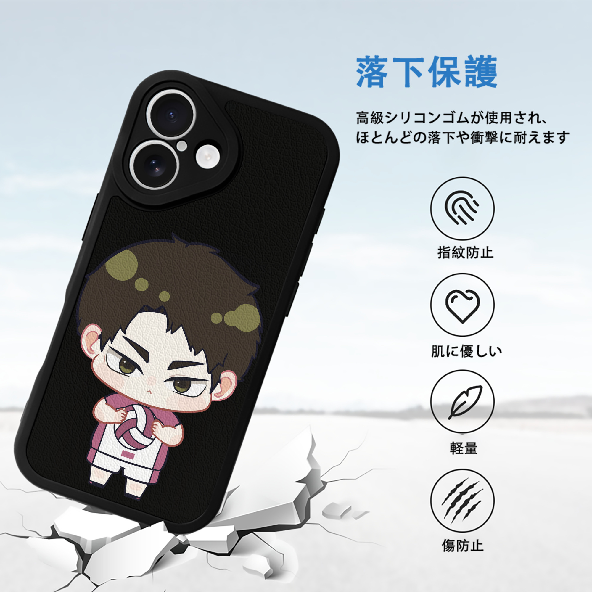 ハイキュー!! Haikyu!! 【iPhone 16シリーズ対応】シリコンスマホケース（レザー調） 材質：シリコン