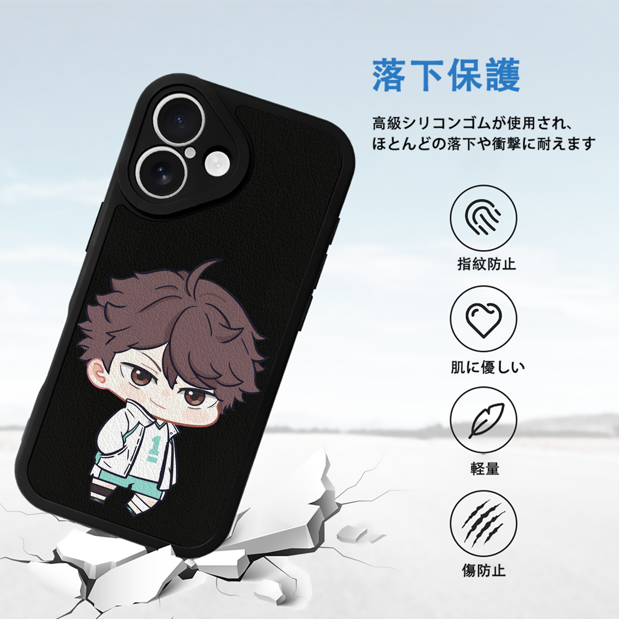 ハイキュー!! Haikyu!! 【iPhone 16シリーズ対応】シリコンスマホケース（レザー調） 材質：シリコン