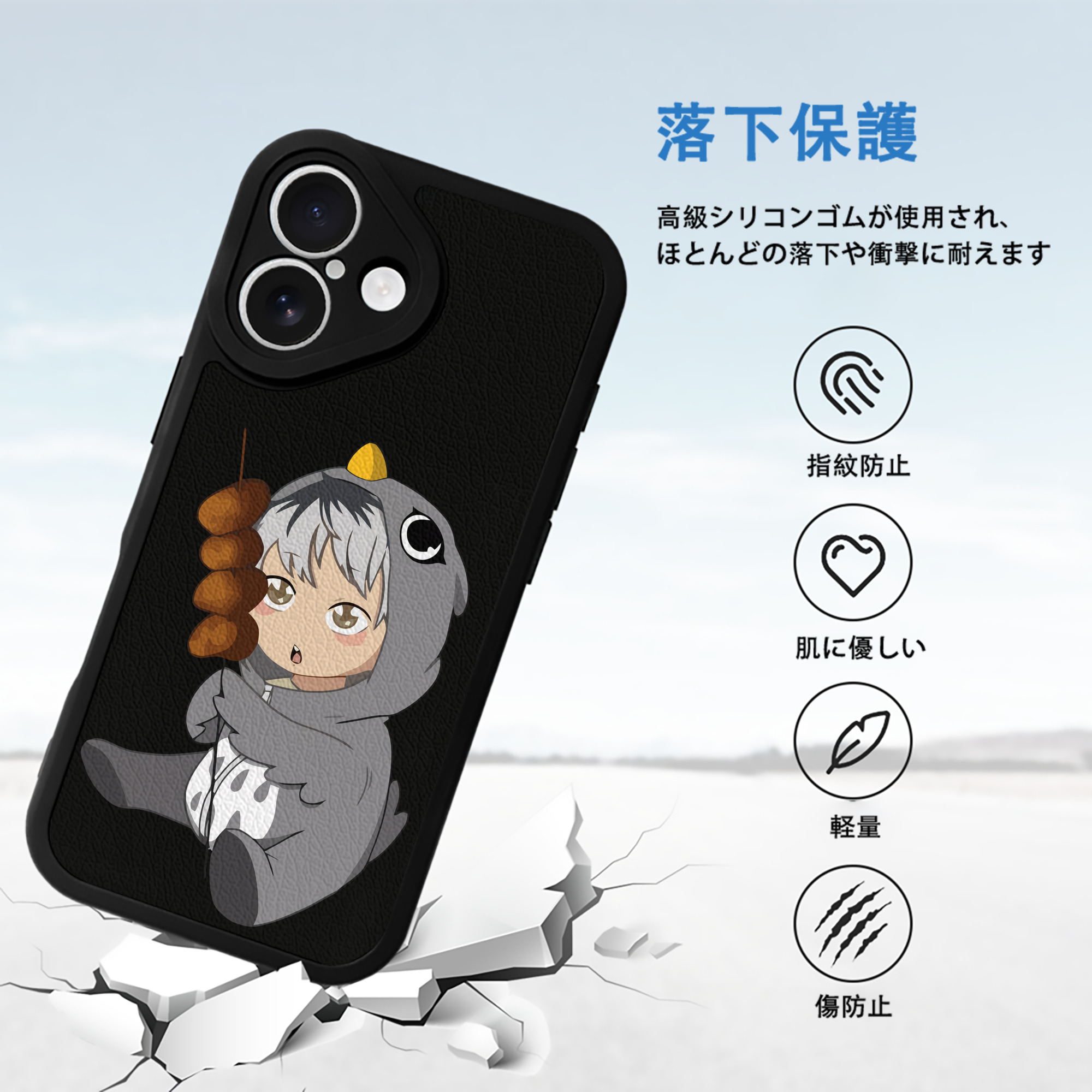 ハイキュー!! Haikyu!! 【iPhone 16シリーズ対応】シリコンスマホケース（レザー調） 材質：シリコン