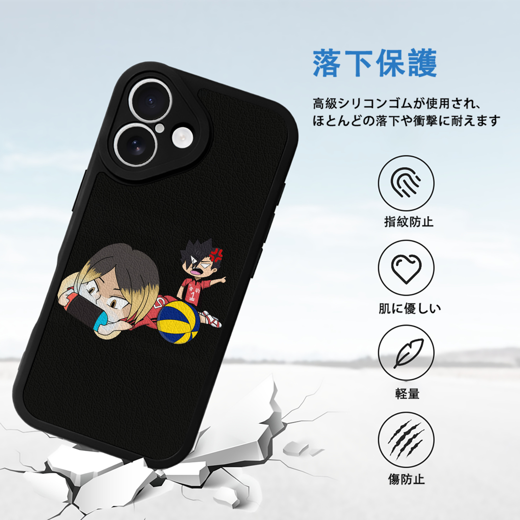 ハイキュー!! Haikyu!! 【iPhone 16シリーズ対応】シリコンスマホケース（レザー調） 材質：シリコン