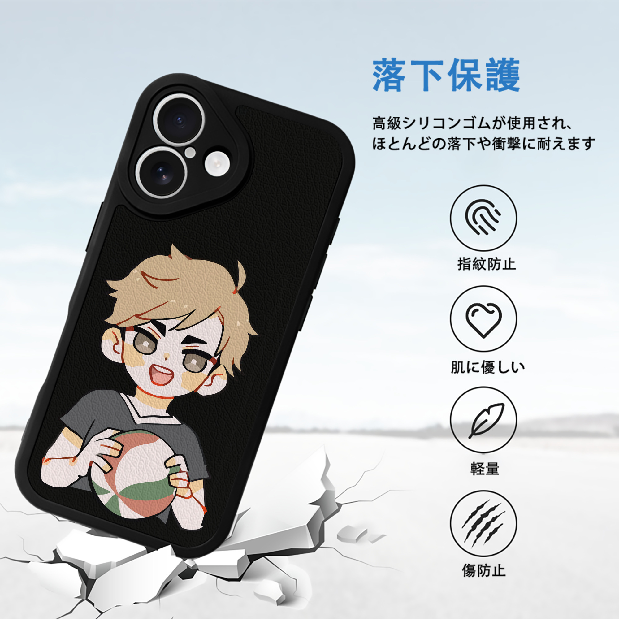 ハイキュー!! Haikyu!! 【iPhone 16シリーズ対応】シリコンスマホケース（レザー調） 材質：シリコン