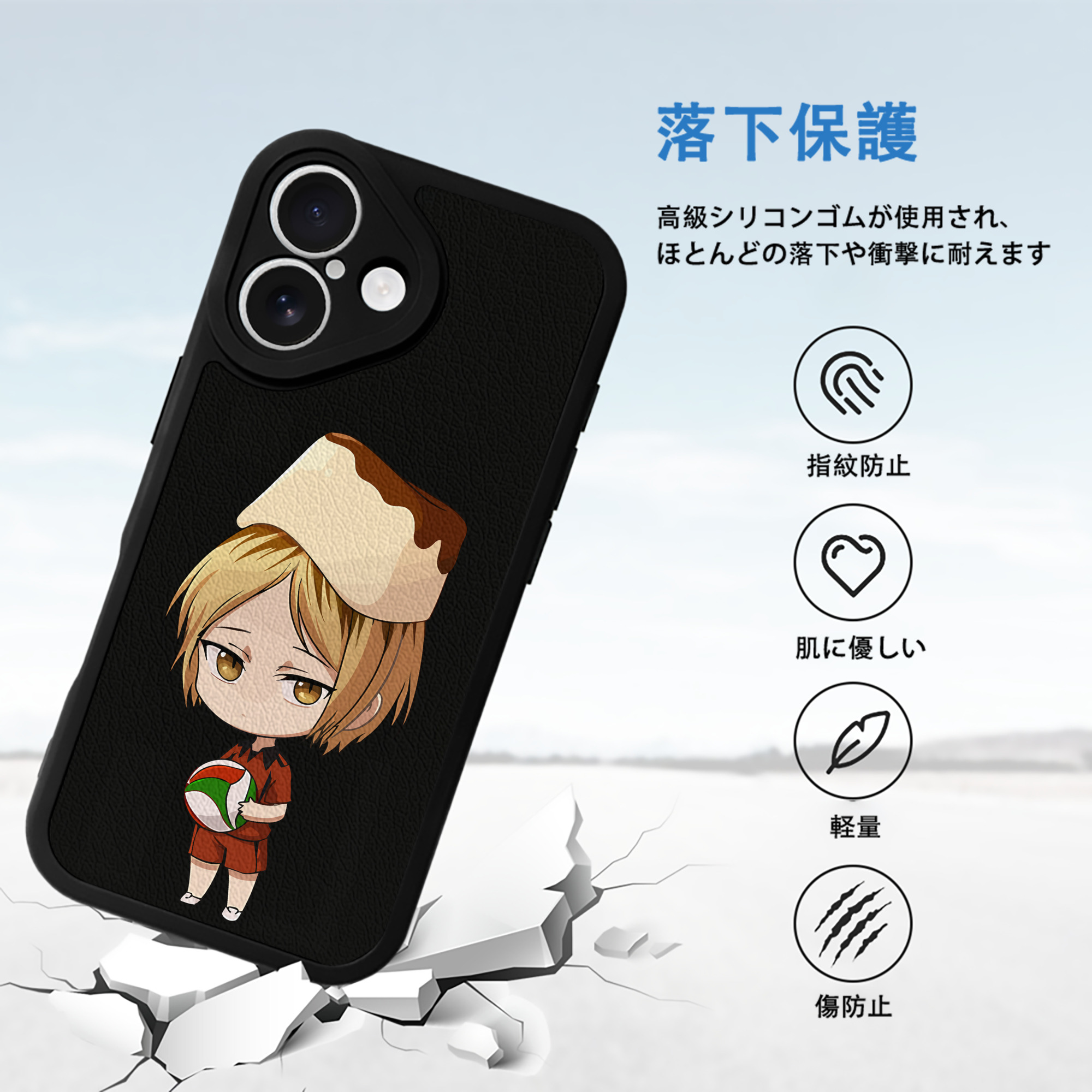 ハイキュー!! Haikyu!! 【iPhone 16シリーズ対応】シリコンスマホケース（レザー調） 材質：シリコン