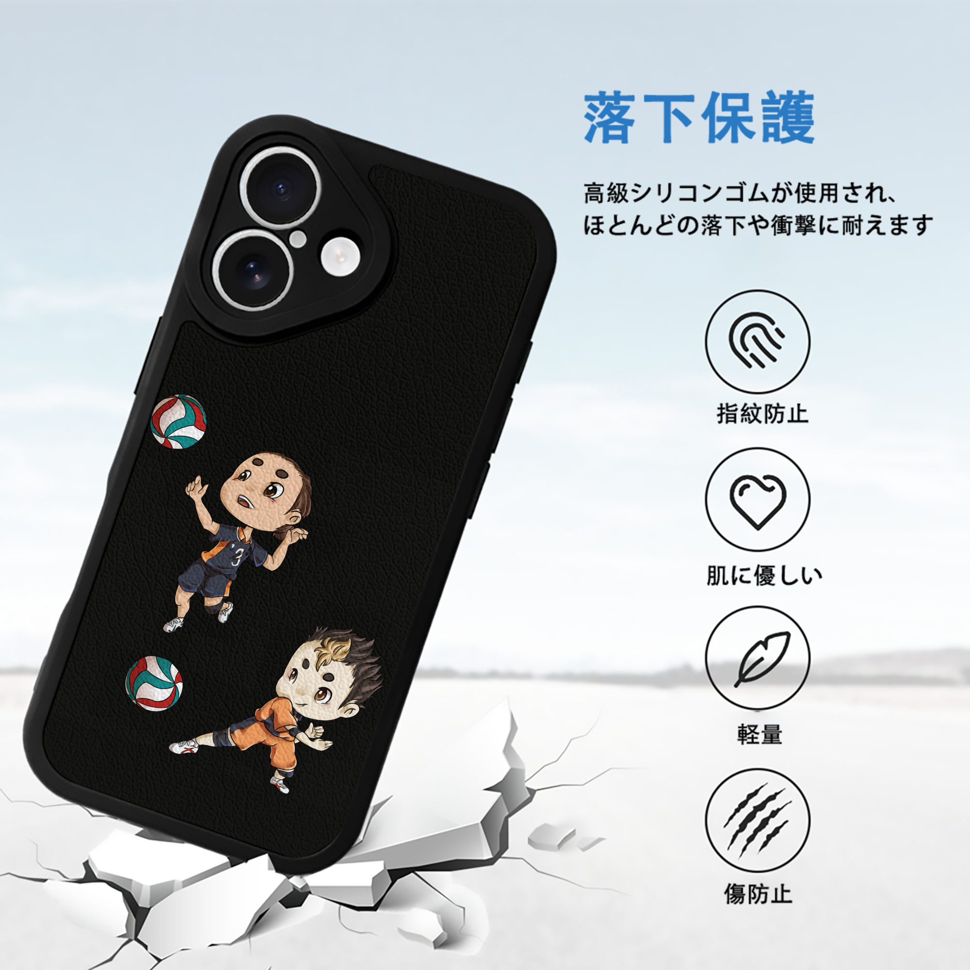 ハイキュー!! Haikyu!! 【iPhone 16シリーズ対応】シリコンスマホケース（レザー調） 材質：シリコン