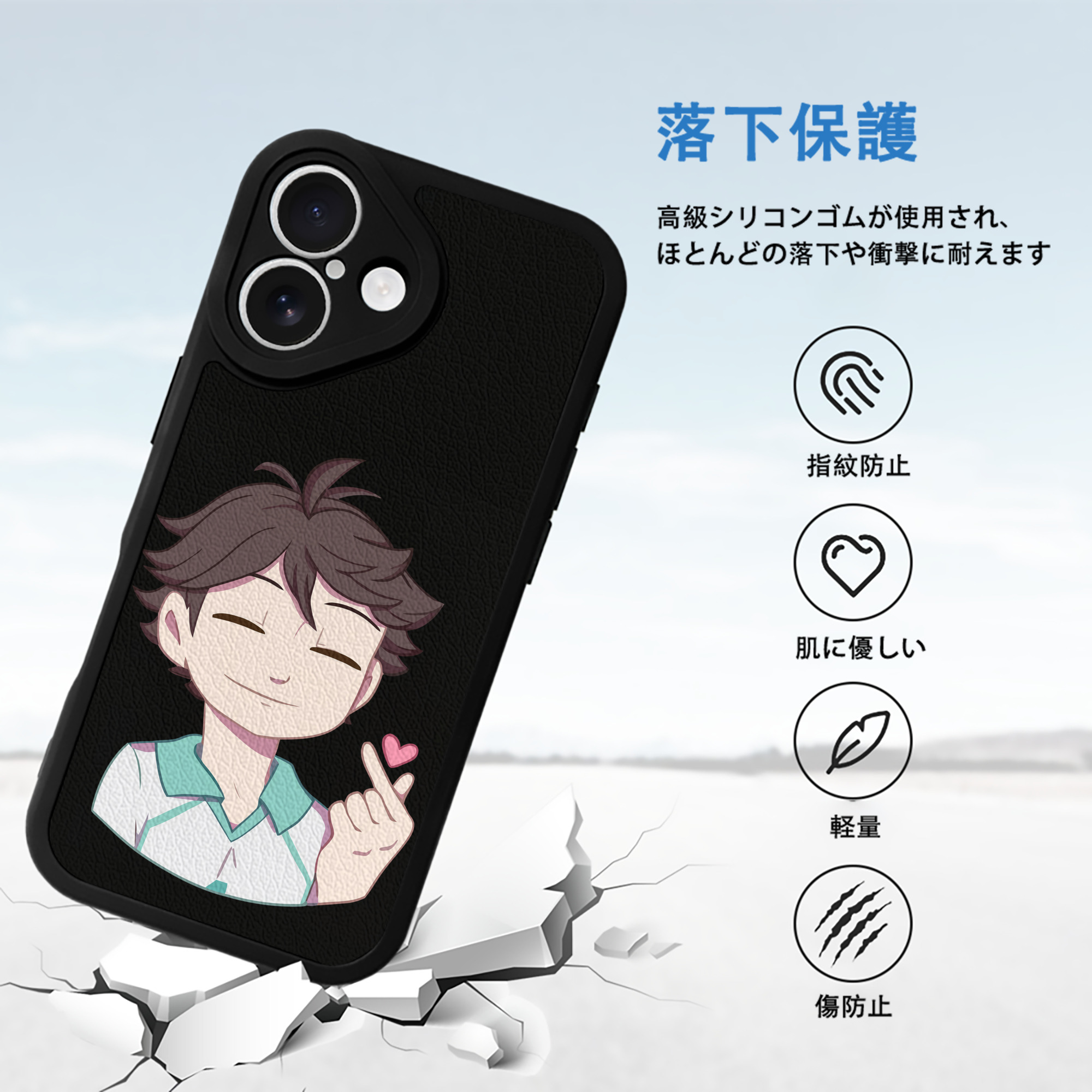 ハイキュー!! Haikyu!! 【iPhone 16シリーズ対応】シリコンスマホケース（レザー調） 材質：シリコン