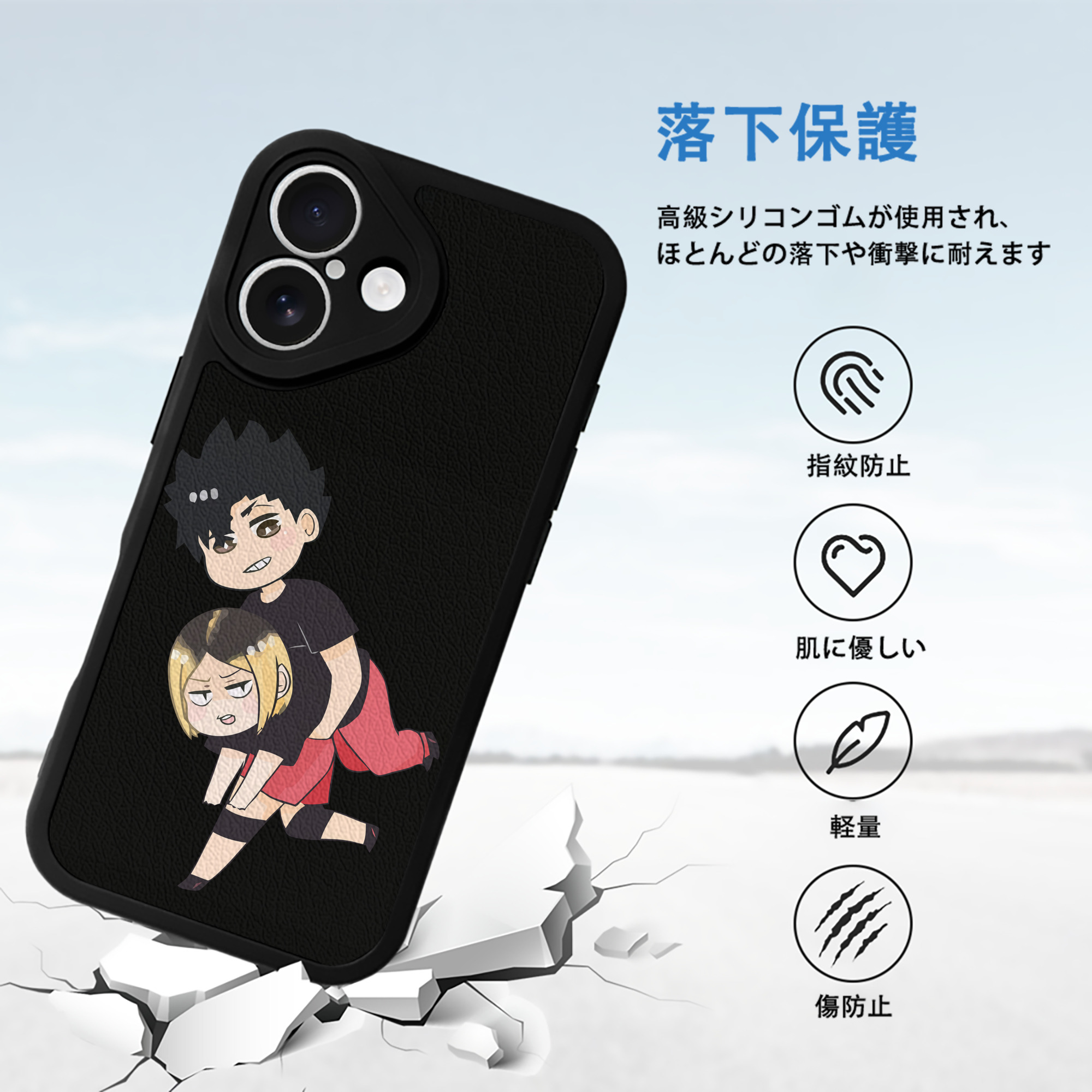 ハイキュー!! Haikyu!! 【iPhone 16シリーズ対応】シリコンスマホケース（レザー調） 材質：シリコン