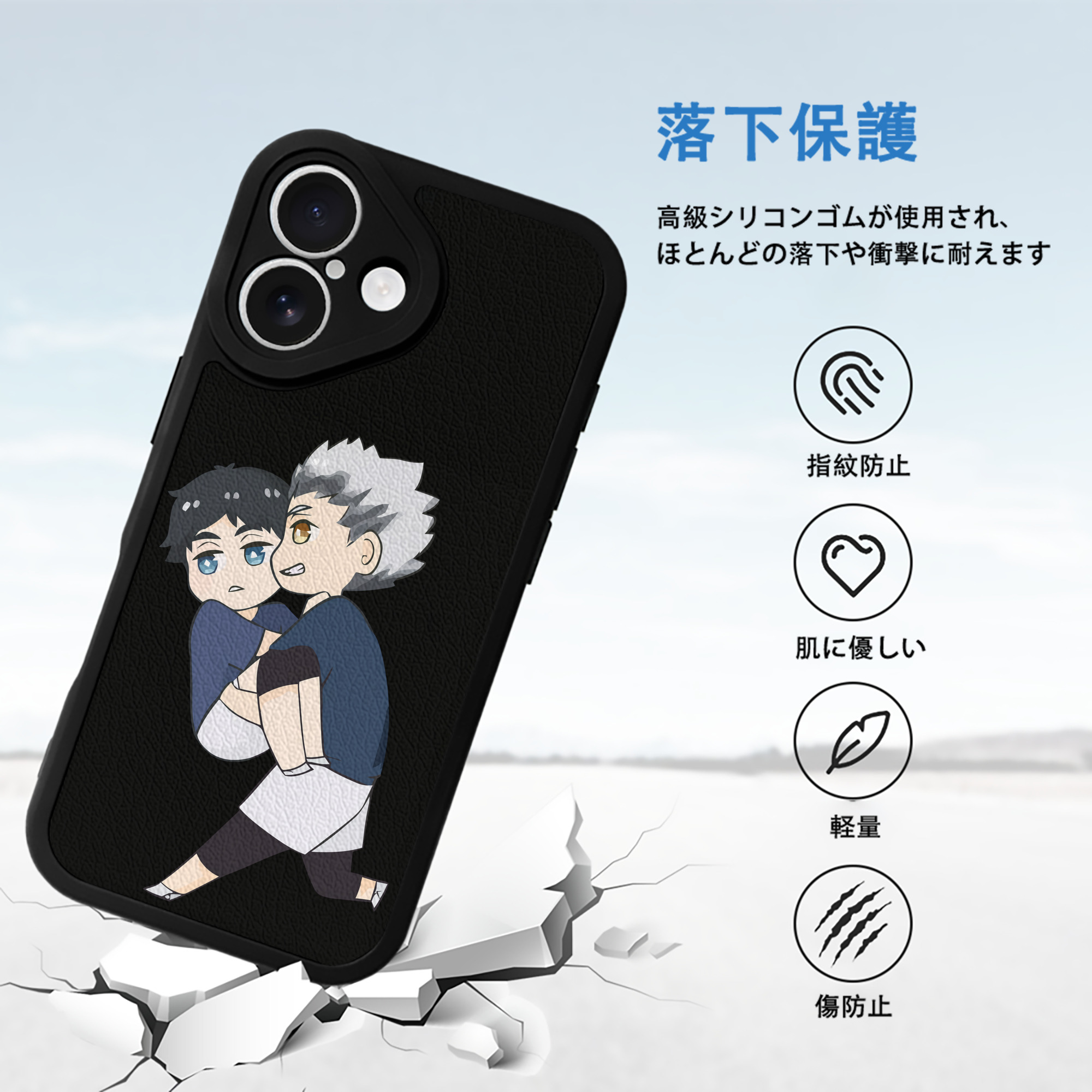 ハイキュー!! Haikyu!! 【iPhone 16シリーズ対応】シリコンスマホケース（レザー調） 材質：シリコン