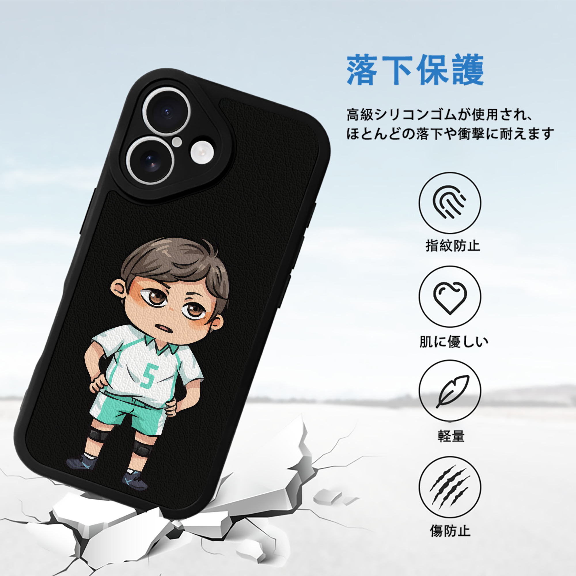 ハイキュー!! Haikyu!! 【iPhone 16シリーズ対応】シリコンスマホケース（レザー調） 材質：シリコン