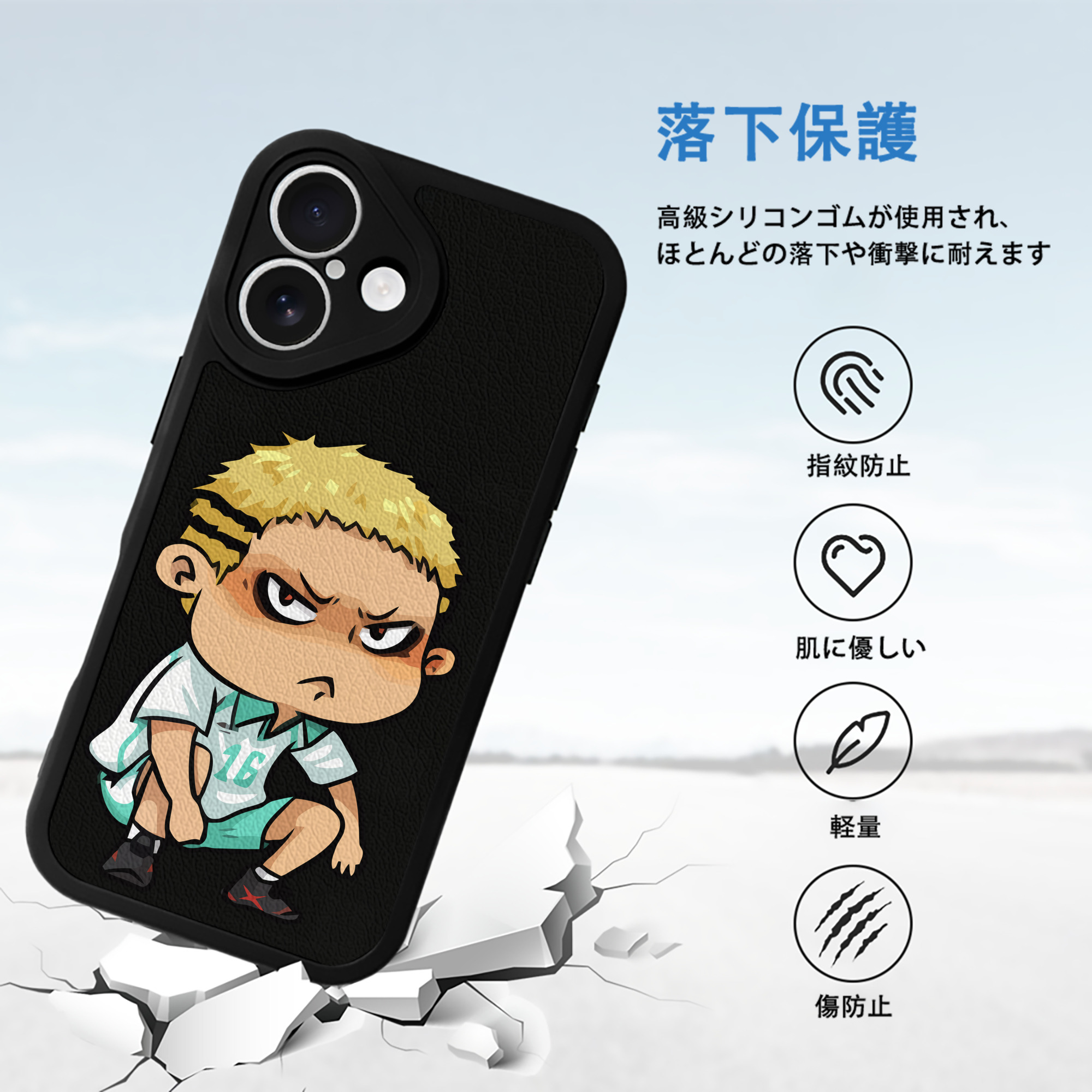 ハイキュー!! Haikyu!! 【iPhone 16シリーズ対応】シリコンスマホケース（レザー調） 材質：シリコン