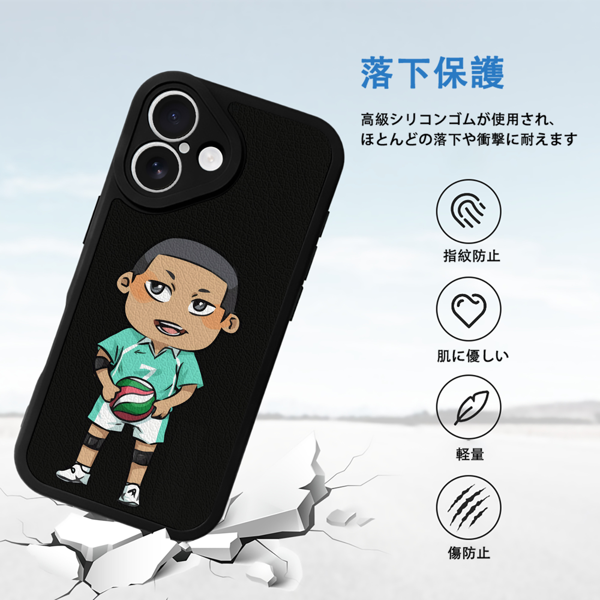 ハイキュー!! Haikyu!! 【iPhone 16シリーズ対応】シリコンスマホケース（レザー調） 材質：シリコン