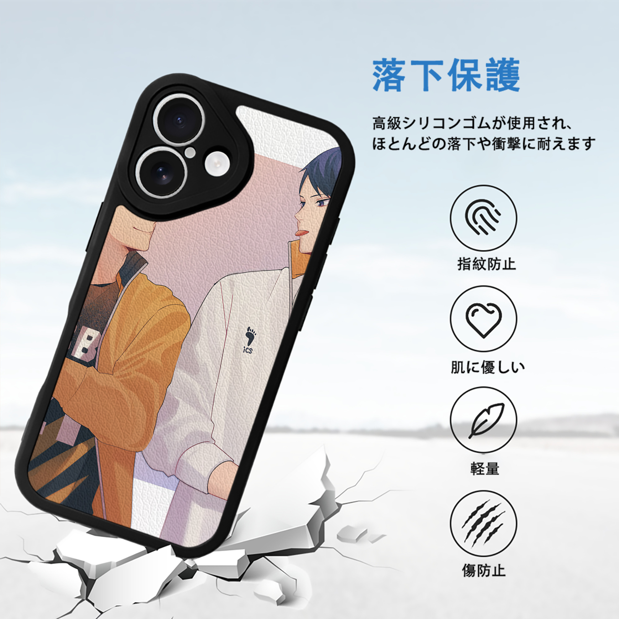 ハイキュー!! Haikyu!! 【iPhone 16シリーズ対応】シリコンスマホケース（レザー調） 材質：シリコン