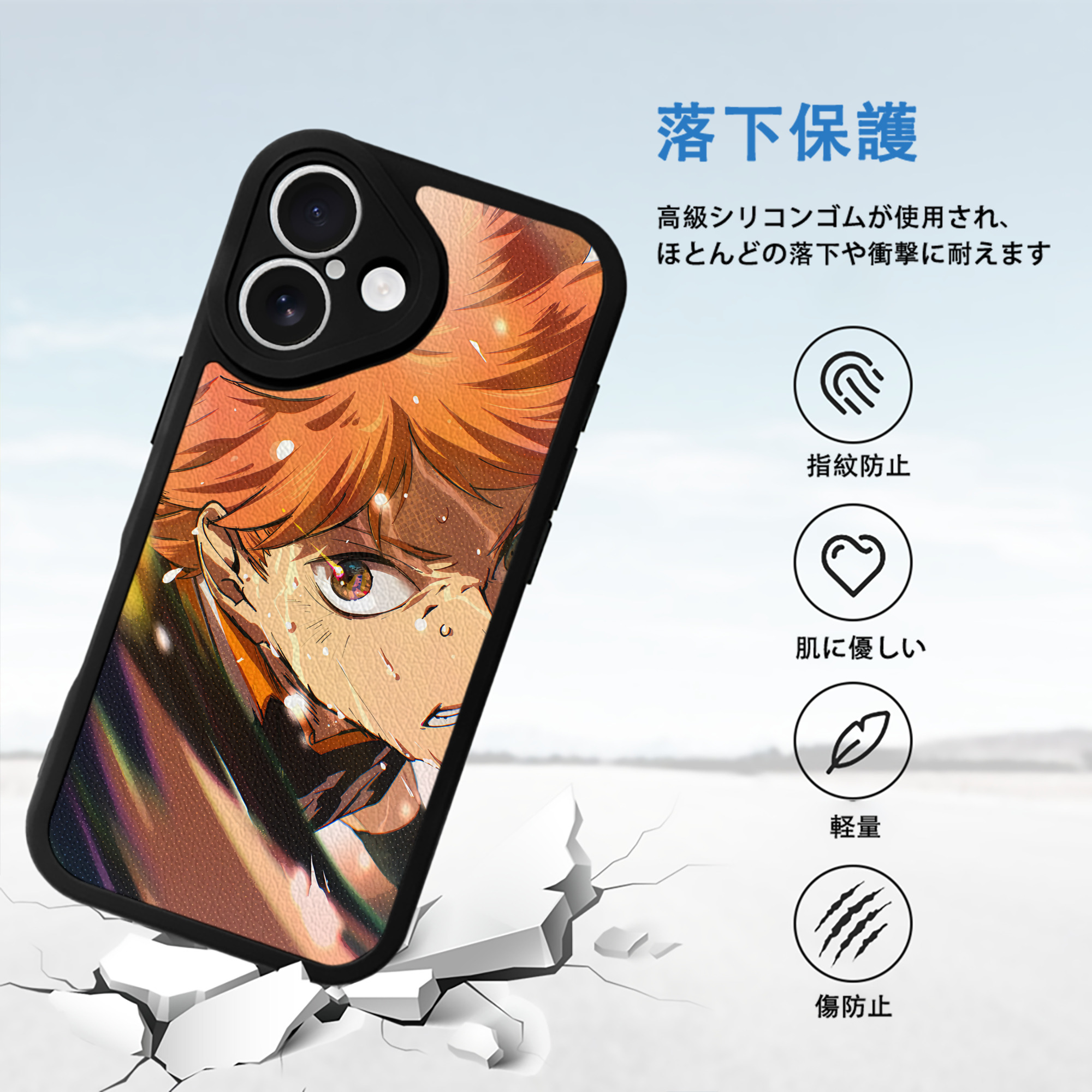 ハイキュー!! Haikyu!! 【iPhone 16シリーズ対応】シリコンスマホケース（レザー調） 材質：シリコン