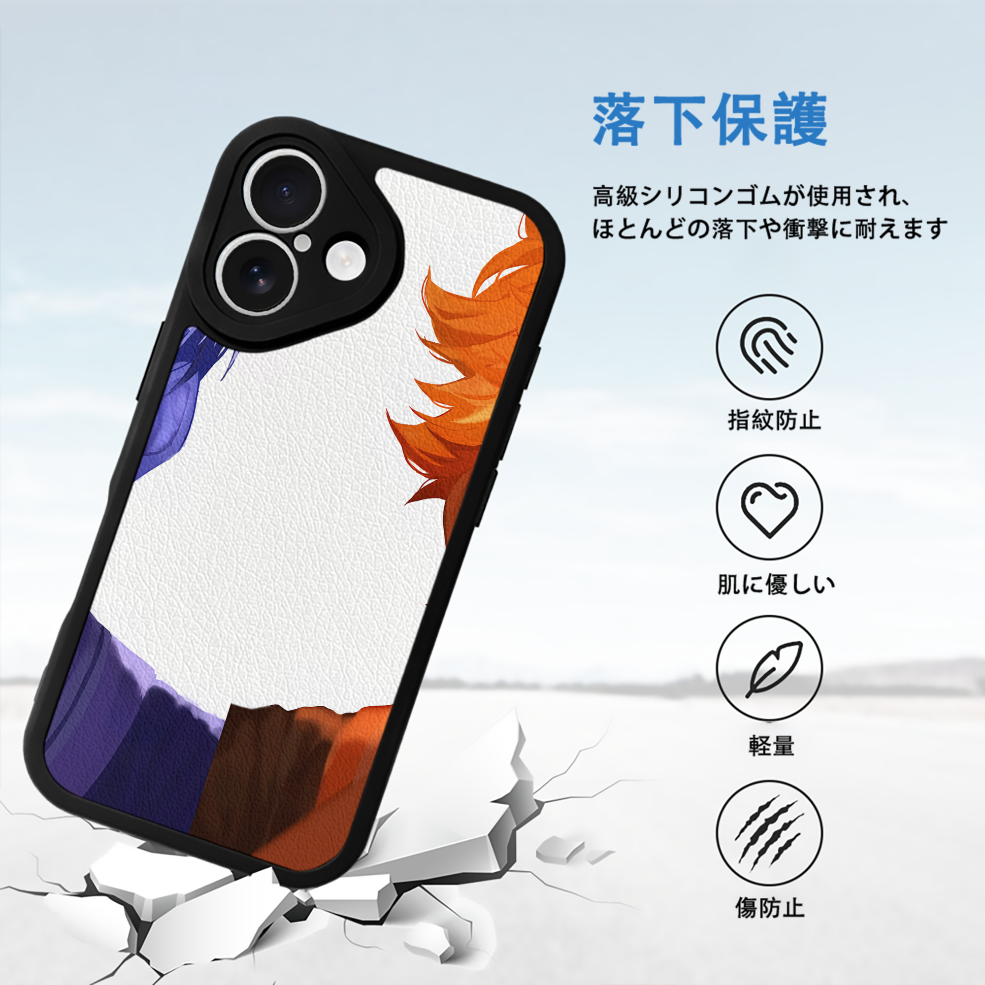ハイキュー!! Haikyu!! 【iPhone 16シリーズ対応】シリコンスマホケース（レザー調） 材質：シリコン