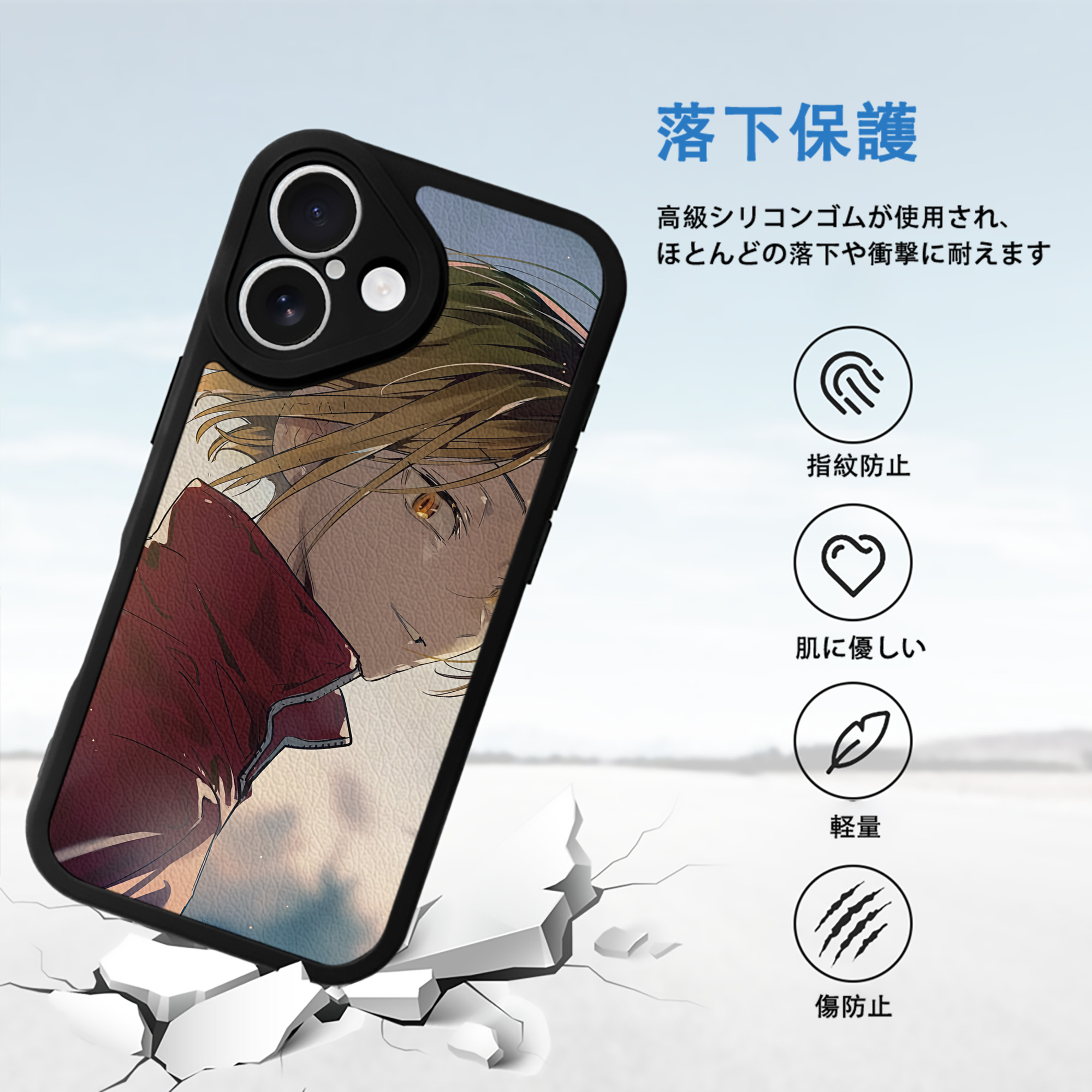 ハイキュー!! Haikyu!! 【iPhone 16シリーズ対応】シリコンスマホケース（レザー調） 材質：シリコン