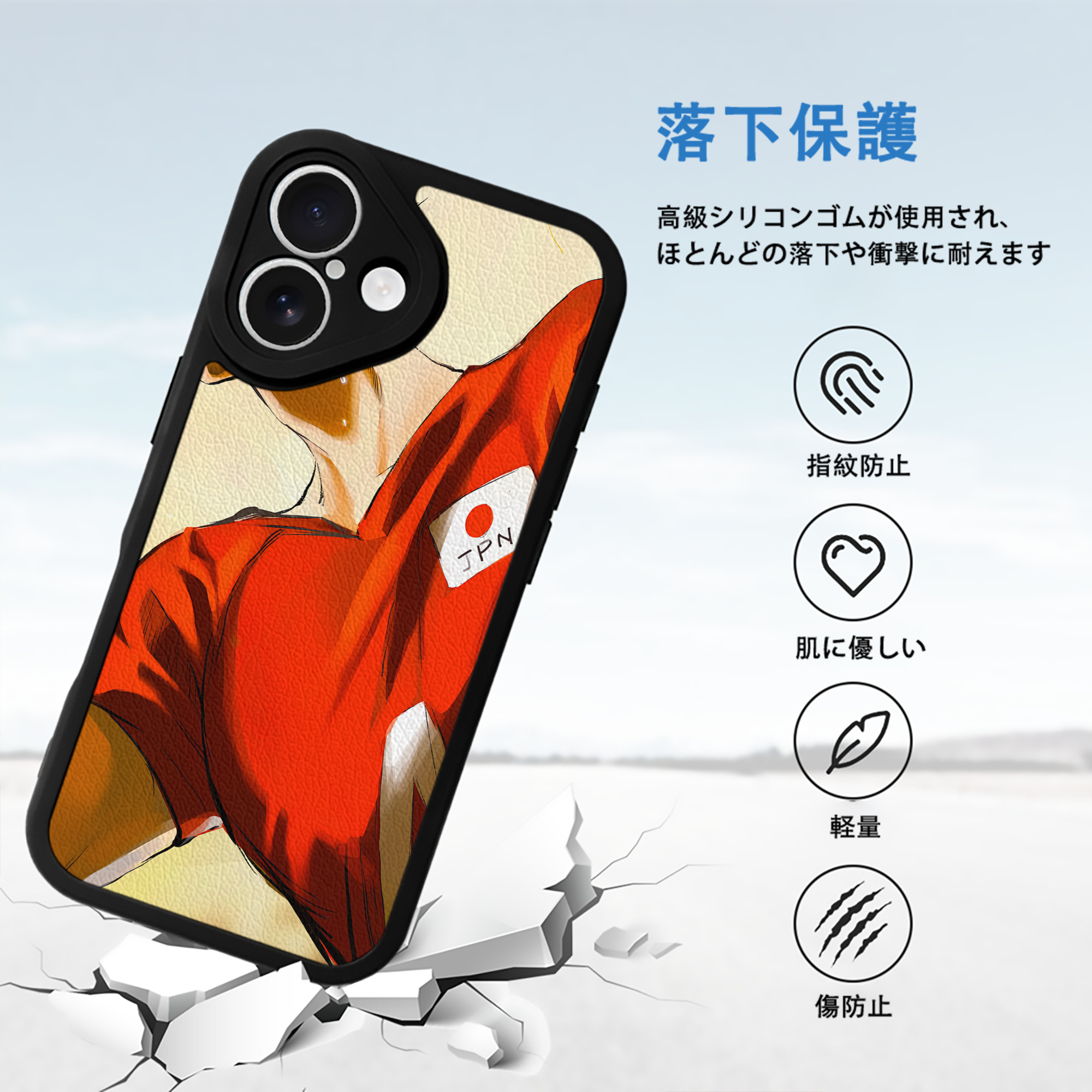 ハイキュー!! Haikyu!! 【iPhone 16シリーズ対応】シリコンスマホケース（レザー調） 材質：シリコン