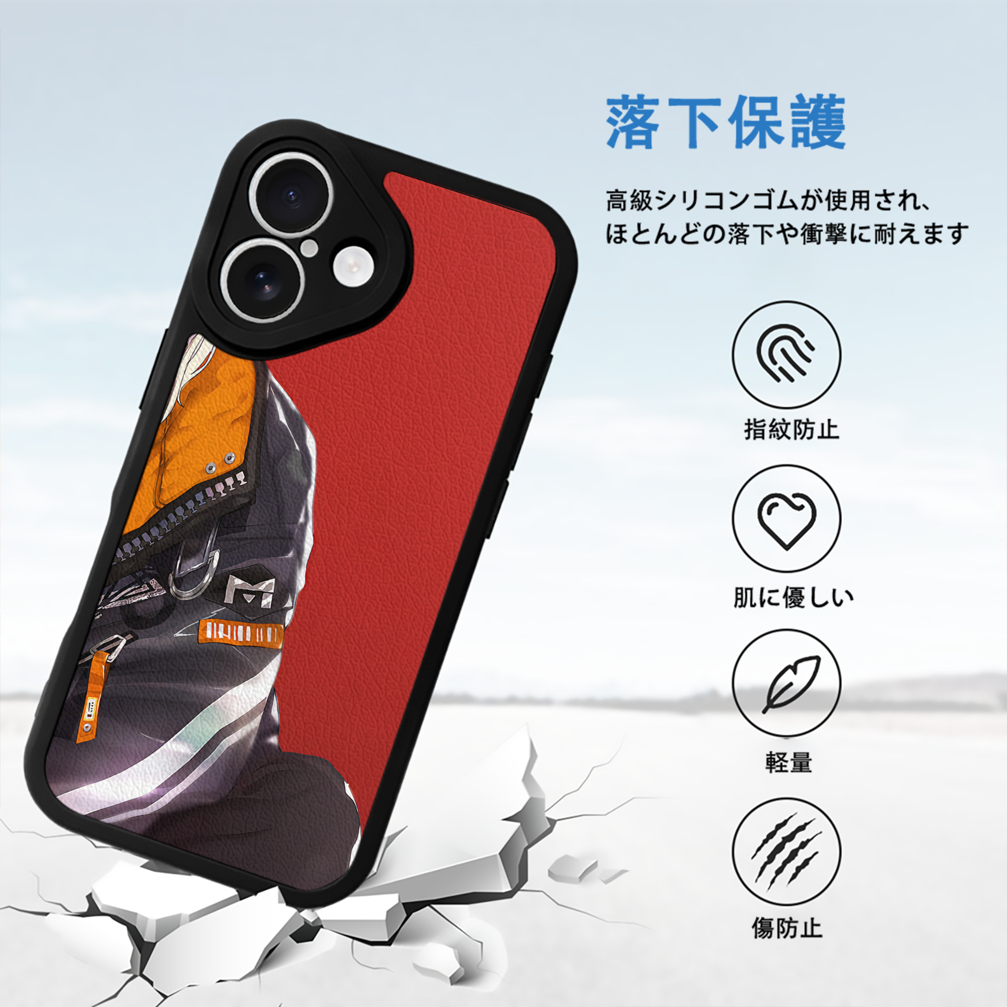 ハイキュー!! Haikyu!! 【iPhone 16シリーズ対応】シリコンスマホケース（レザー調） 材質：シリコン