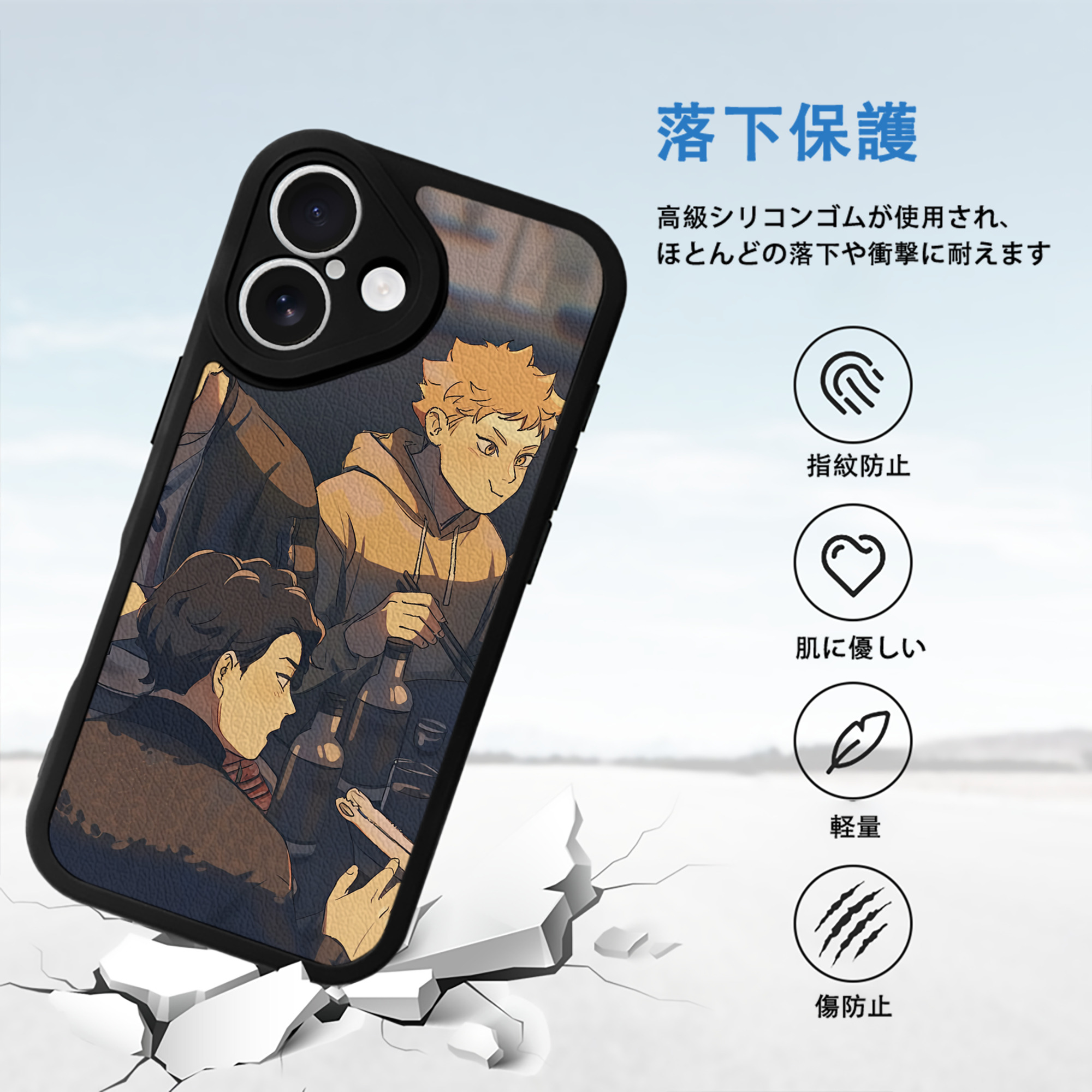 ハイキュー!! Haikyu!! 【iPhone 16シリーズ対応】シリコンスマホケース（レザー調） 材質：シリコン