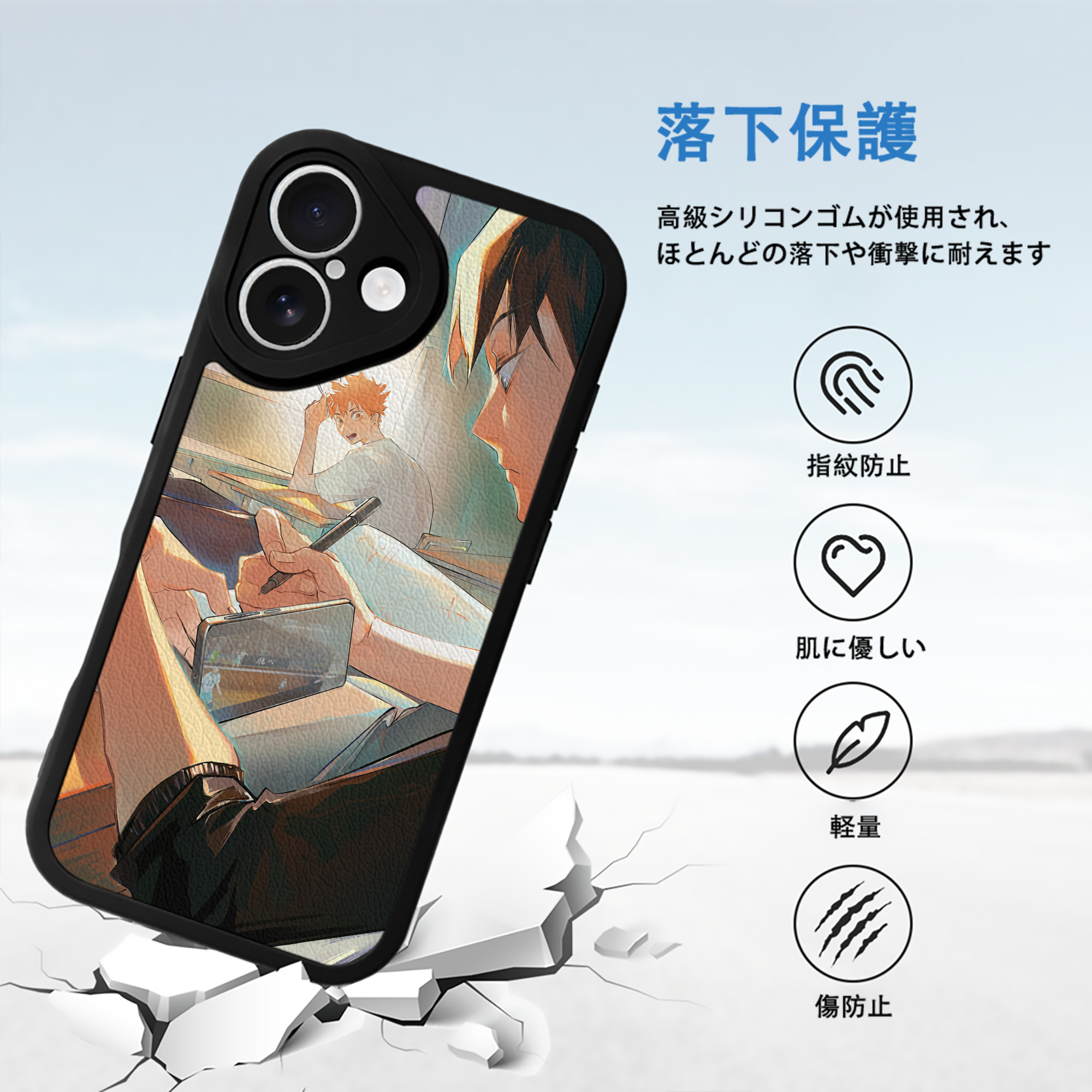 ハイキュー!! Haikyu!! 【iPhone 16シリーズ対応】シリコンスマホケース（レザー調） 材質：シリコン
