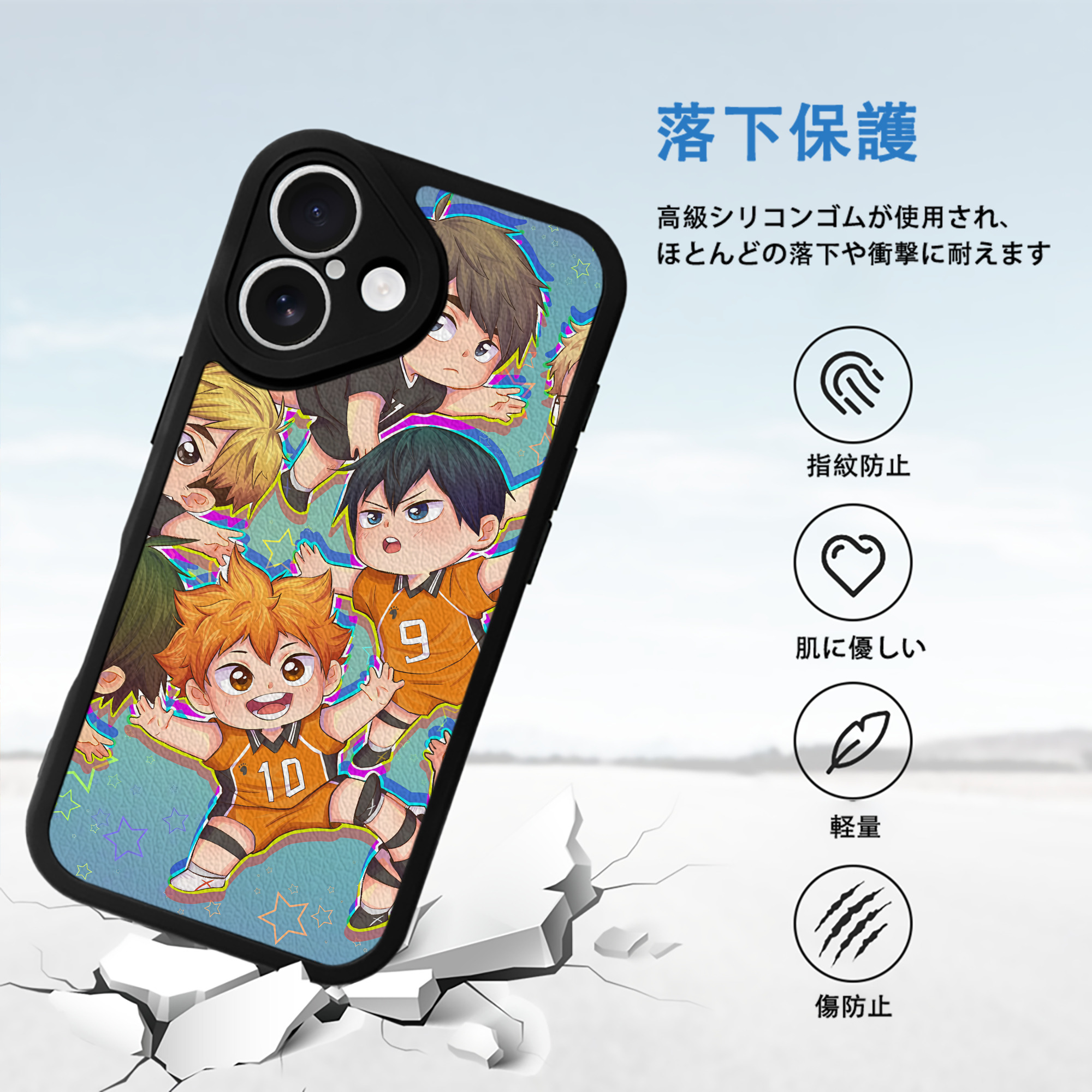 ハイキュー!! Haikyu!! 【iPhone 16シリーズ対応】シリコンスマホケース（レザー調） 材質：シリコン