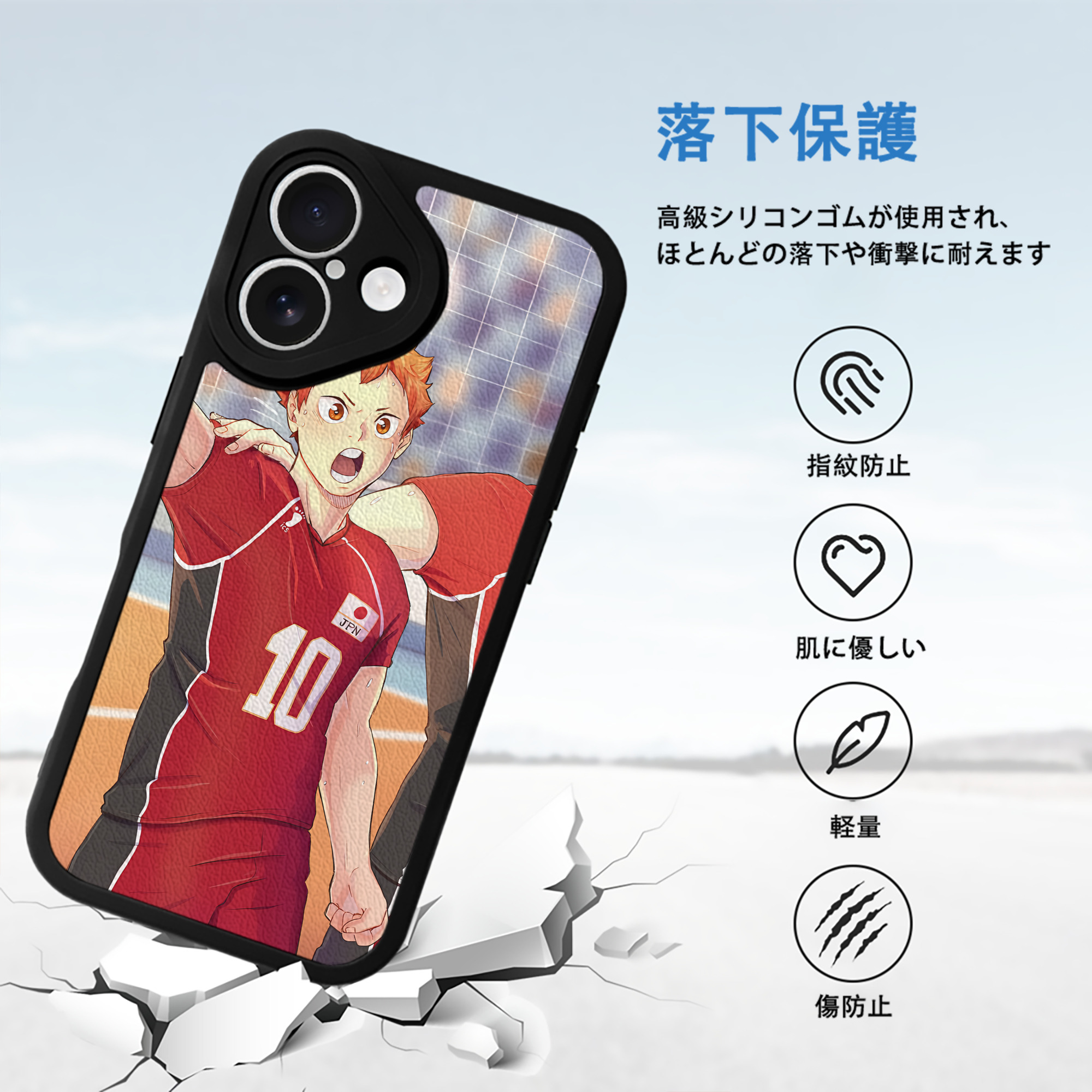 ハイキュー!! Haikyu!! 【iPhone 16シリーズ対応】シリコンスマホケース（レザー調） 材質：シリコン