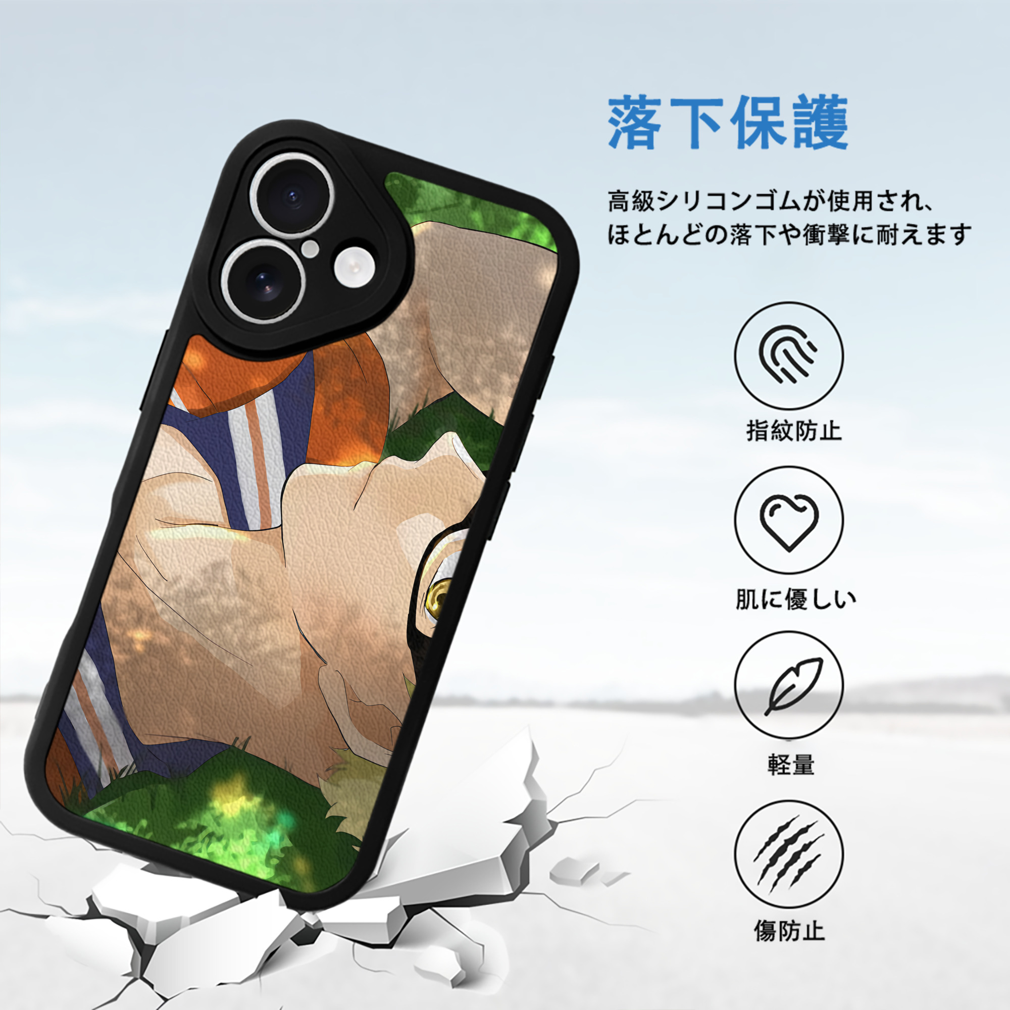 ハイキュー!! Haikyu!! 【iPhone 16シリーズ対応】シリコンスマホケース（レザー調） 材質：シリコン