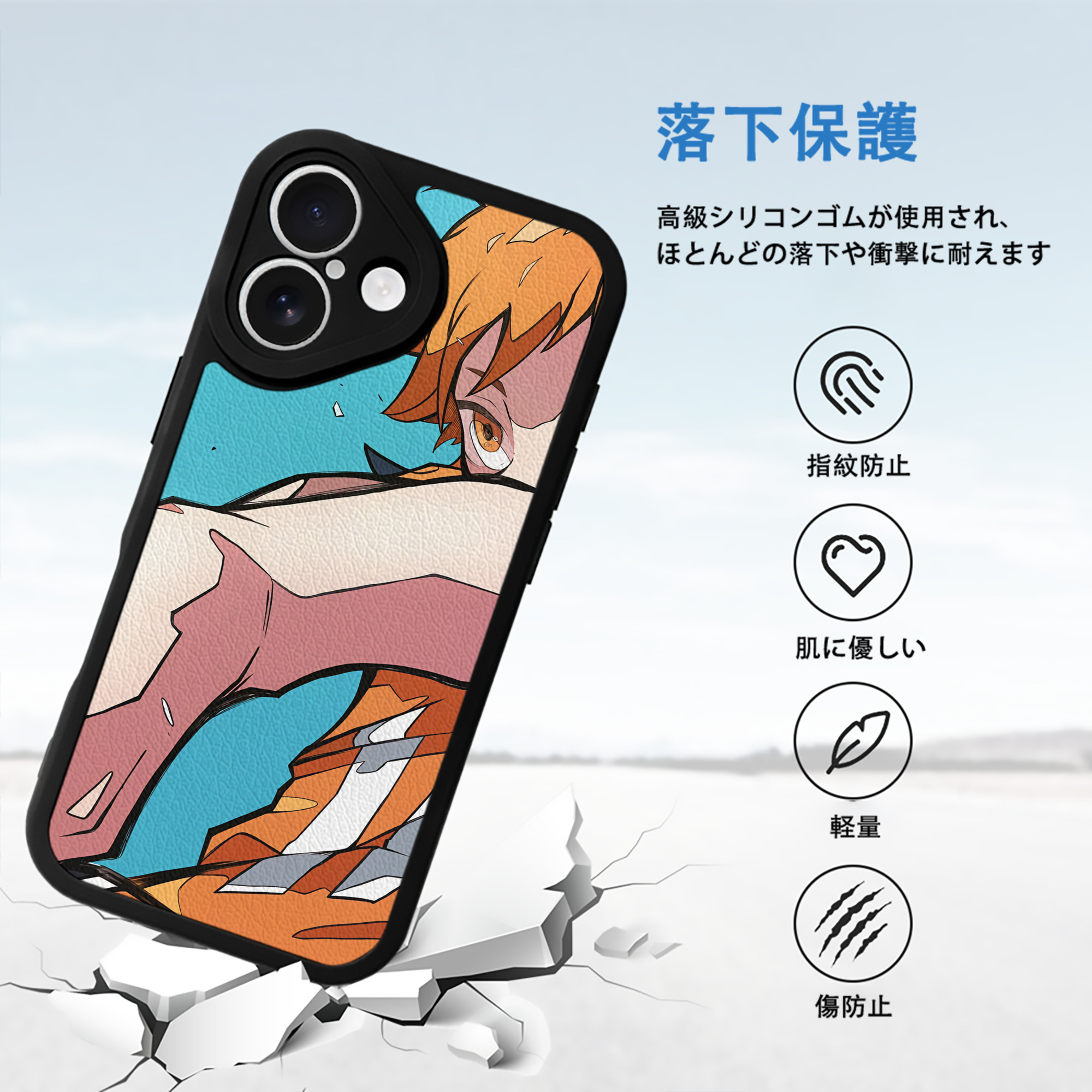ハイキュー!! Haikyu!! 【iPhone 16シリーズ対応】シリコンスマホケース（レザー調） 材質：シリコン