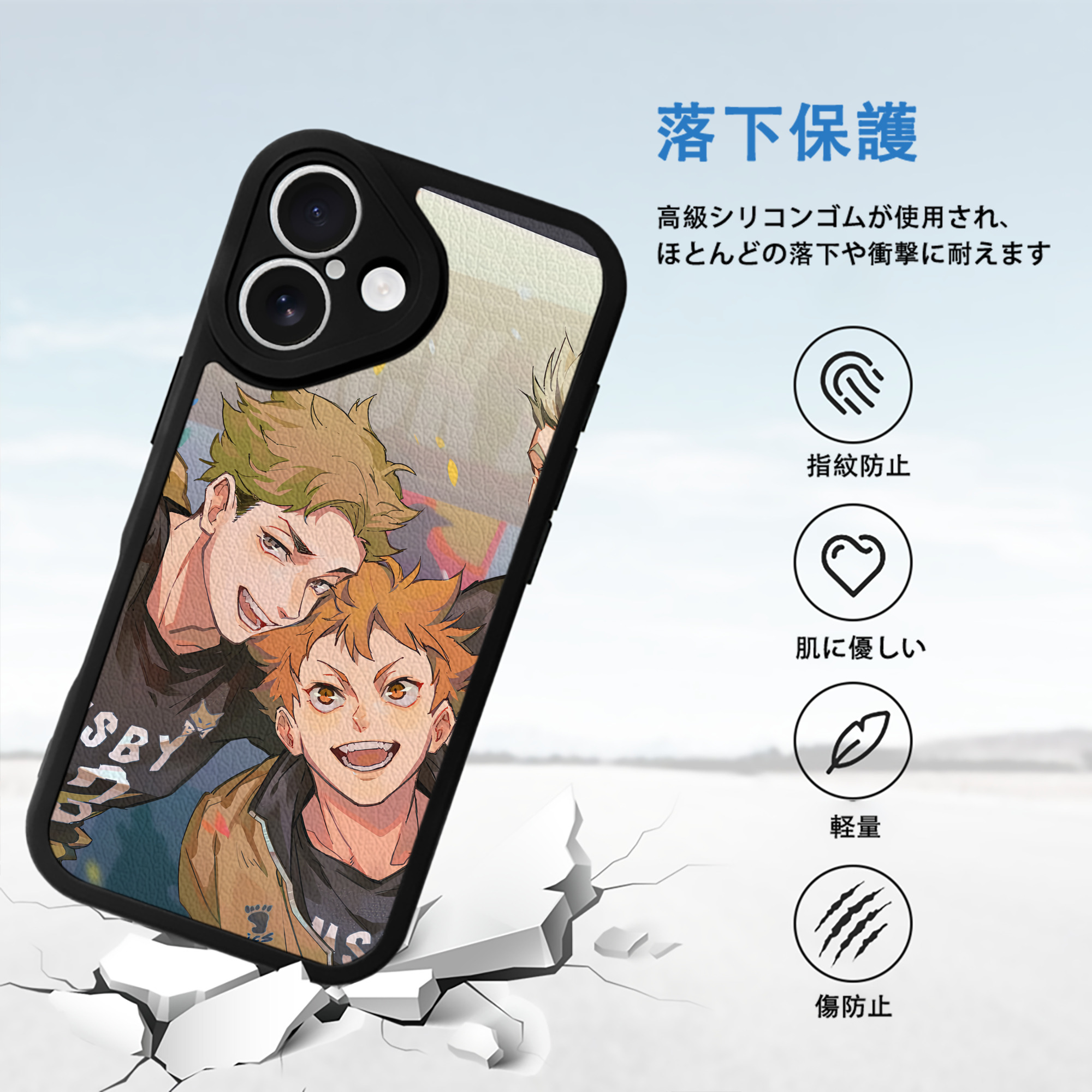 ハイキュー!! Haikyu!! 【iPhone 16シリーズ対応】シリコンスマホケース（レザー調） 材質：シリコン