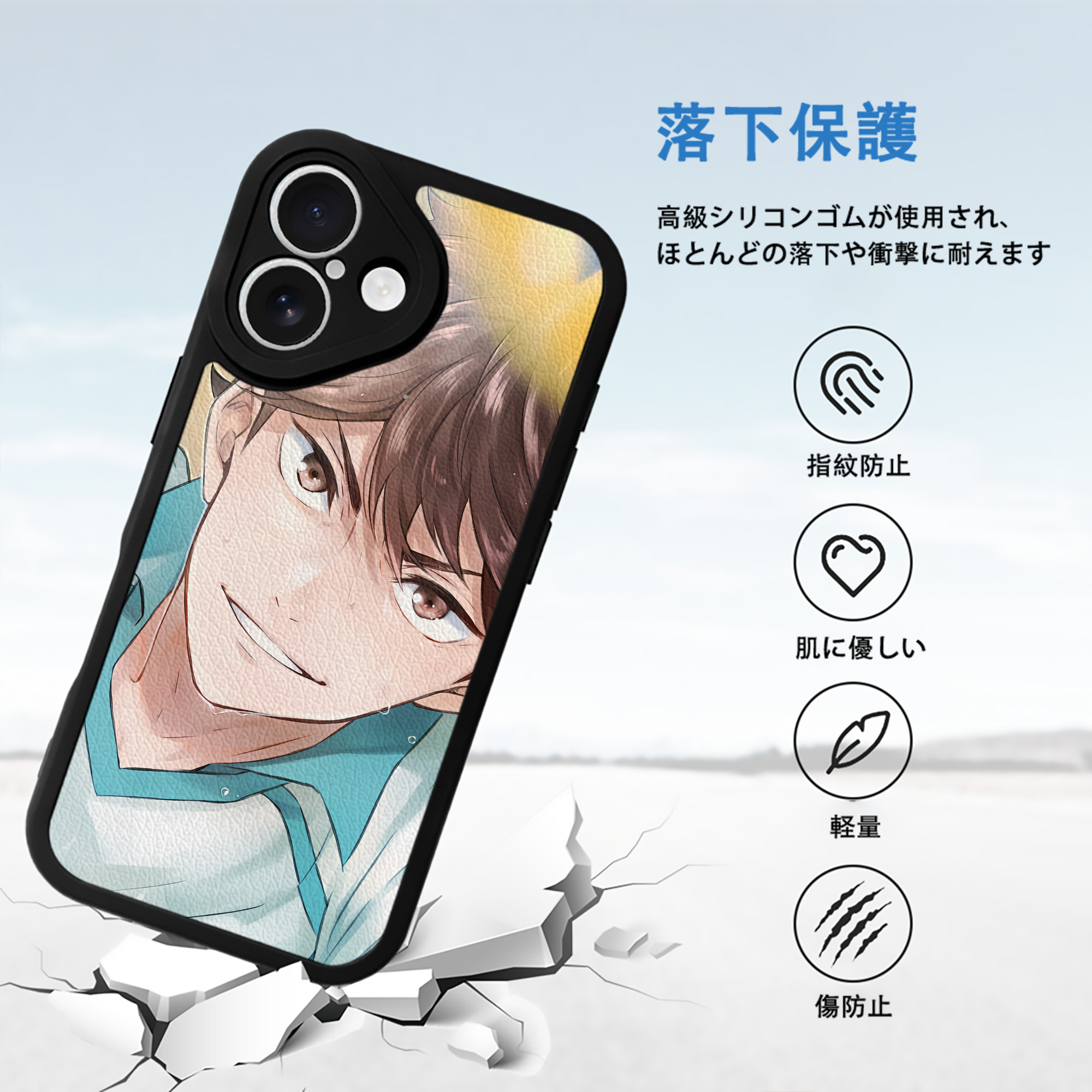 ハイキュー!! Haikyu!! 【iPhone 16シリーズ対応】シリコンスマホケース（レザー調） 材質：シリコン