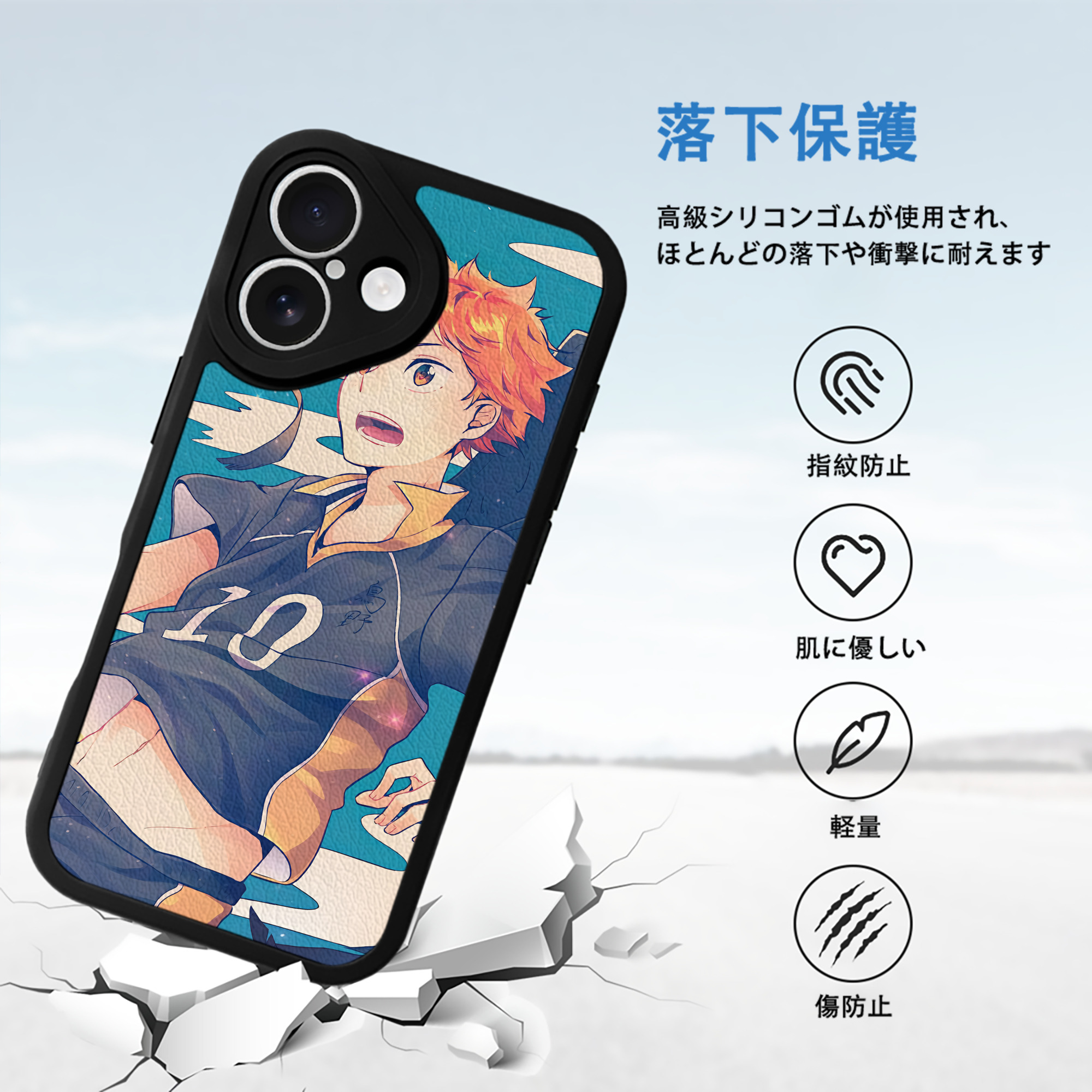 ハイキュー!! Haikyu!! 【iPhone 16シリーズ対応】シリコンスマホケース（レザー調） 材質：シリコン