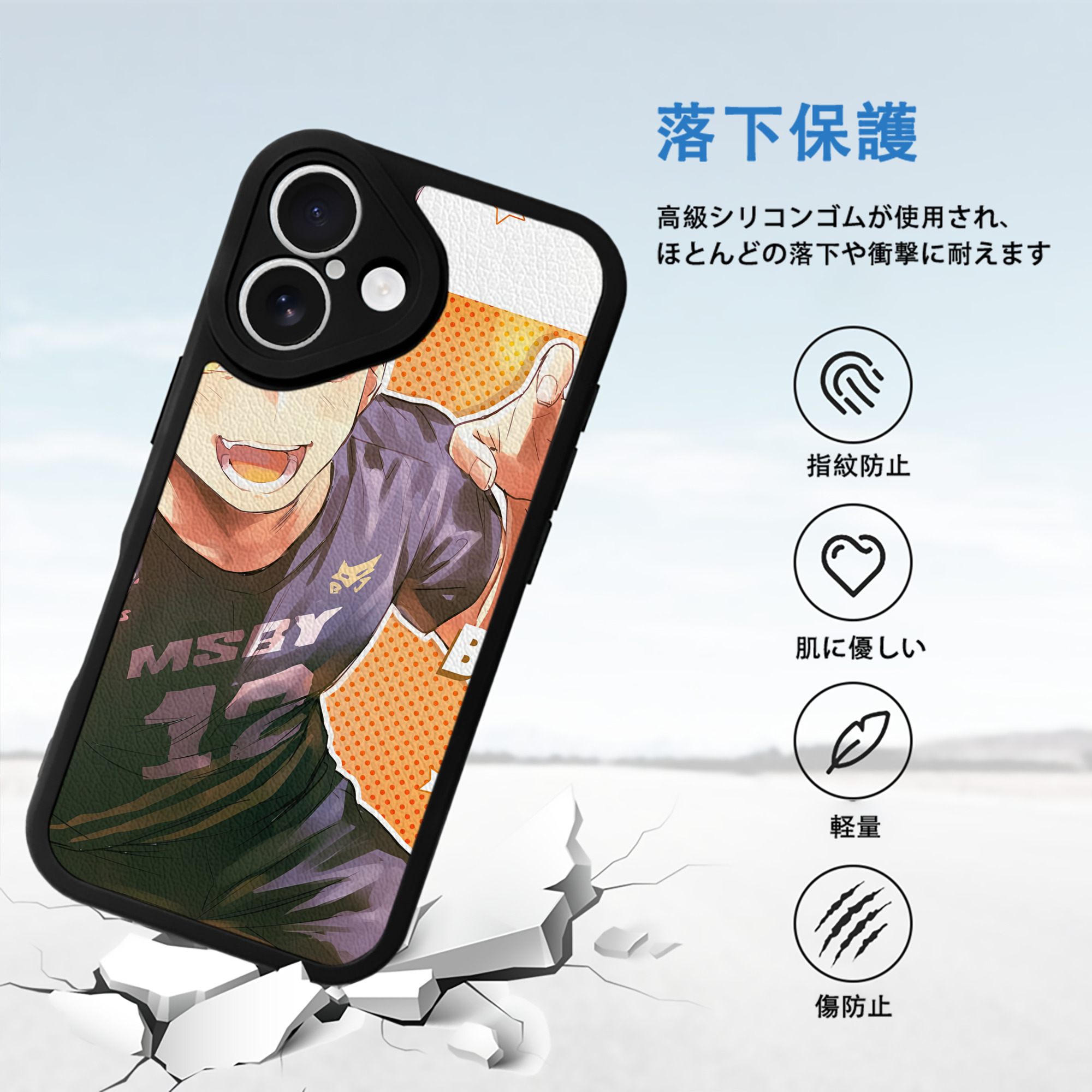 ハイキュー!! Haikyu!! 【iPhone 16シリーズ対応】シリコンスマホケース（レザー調） 材質：シリコン