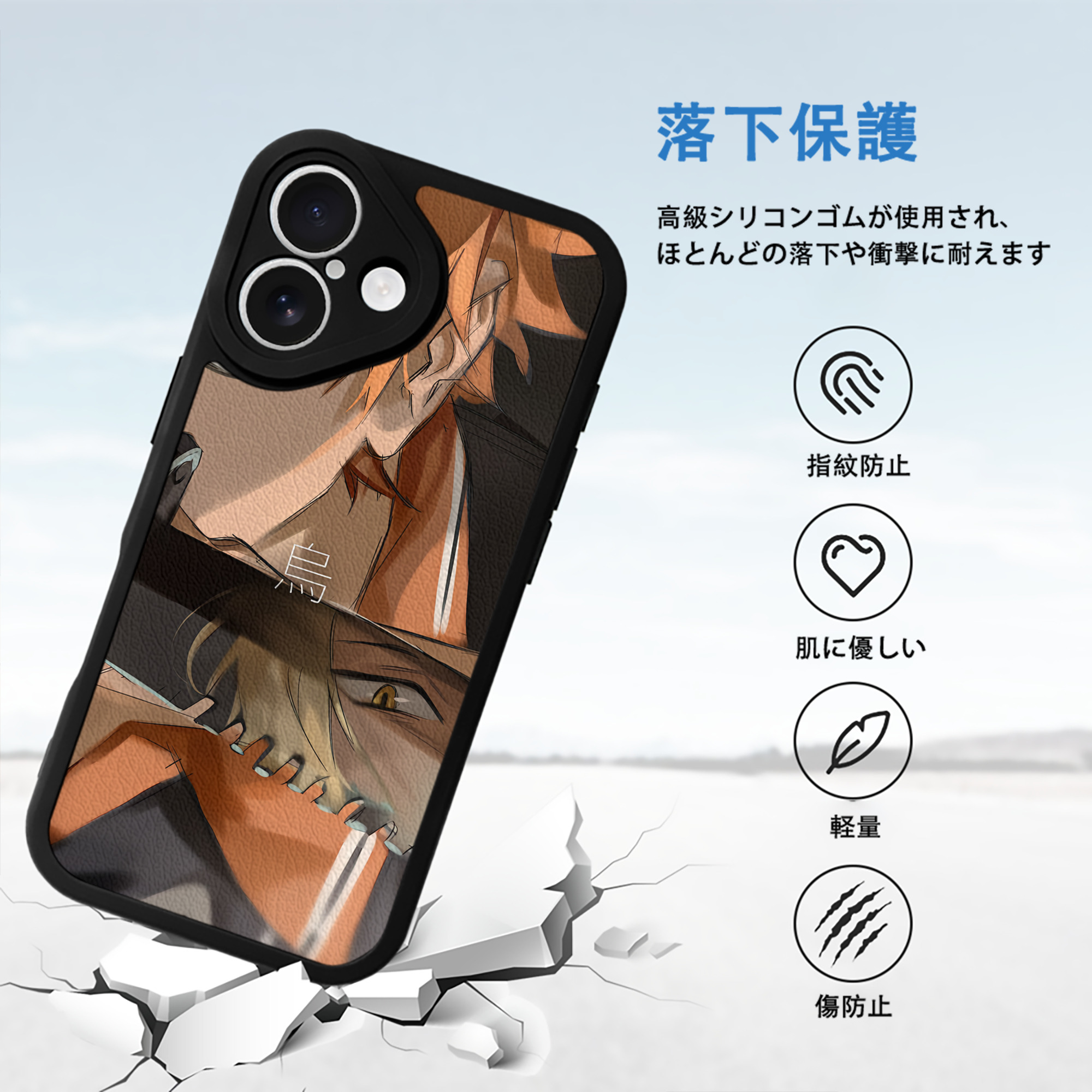 ハイキュー!! Haikyu!! 【iPhone 16シリーズ対応】シリコンスマホケース（レザー調） 材質：シリコン