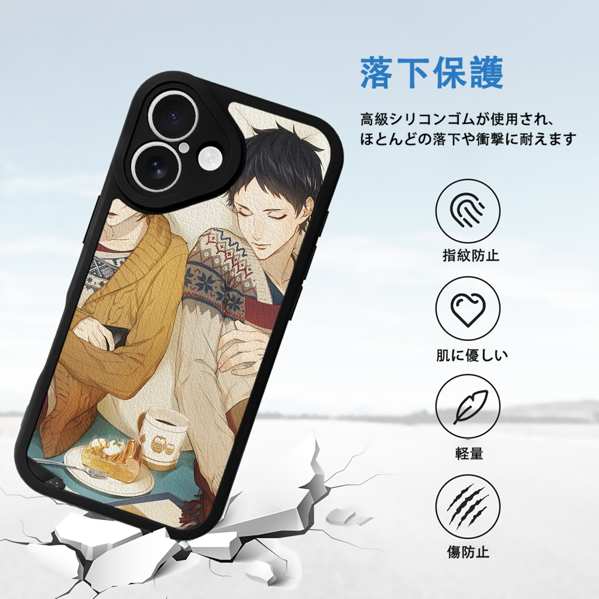 ハイキュー!! Haikyu!! 【iPhone 16シリーズ対応】シリコンスマホケース（レザー調） 材質：シリコン