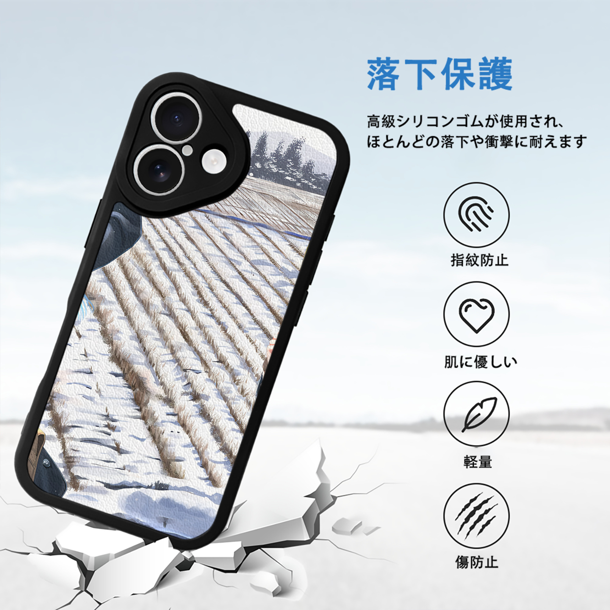 ハイキュー!! Haikyu!! 【iPhone 16シリーズ対応】シリコンスマホケース（レザー調） 材質：シリコン