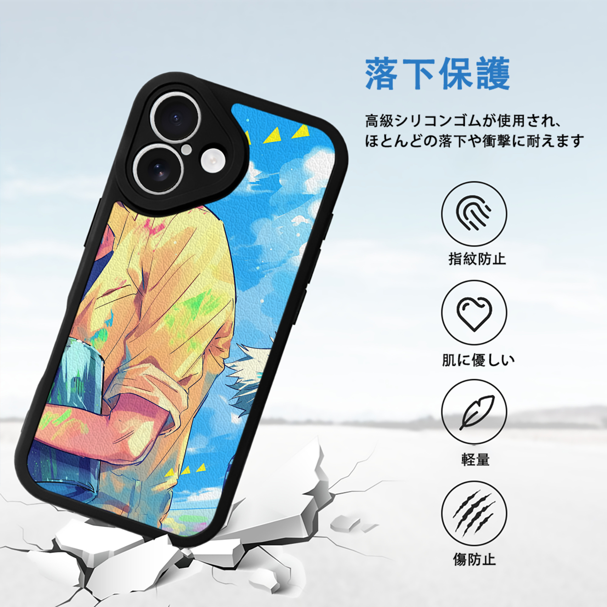 ハイキュー!! Haikyu!! 【iPhone 16シリーズ対応】シリコンスマホケース（レザー調） 材質：シリコン