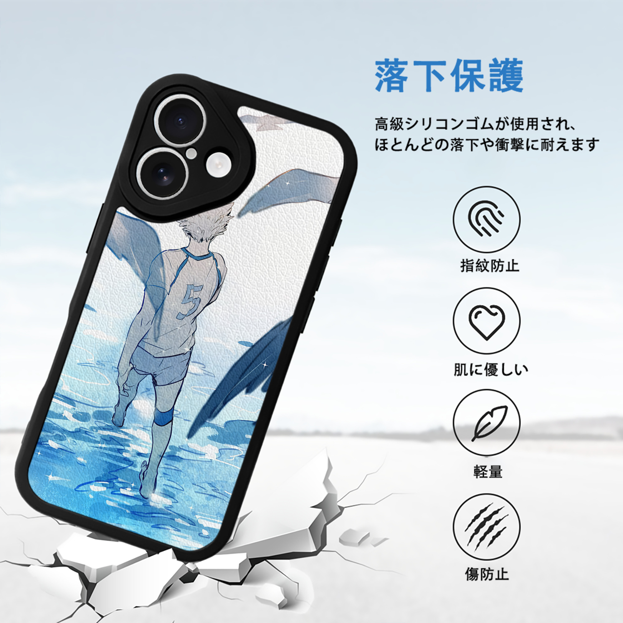 ハイキュー!! Haikyu!! 【iPhone 16シリーズ対応】シリコンスマホケース（レザー調） 材質：シリコン