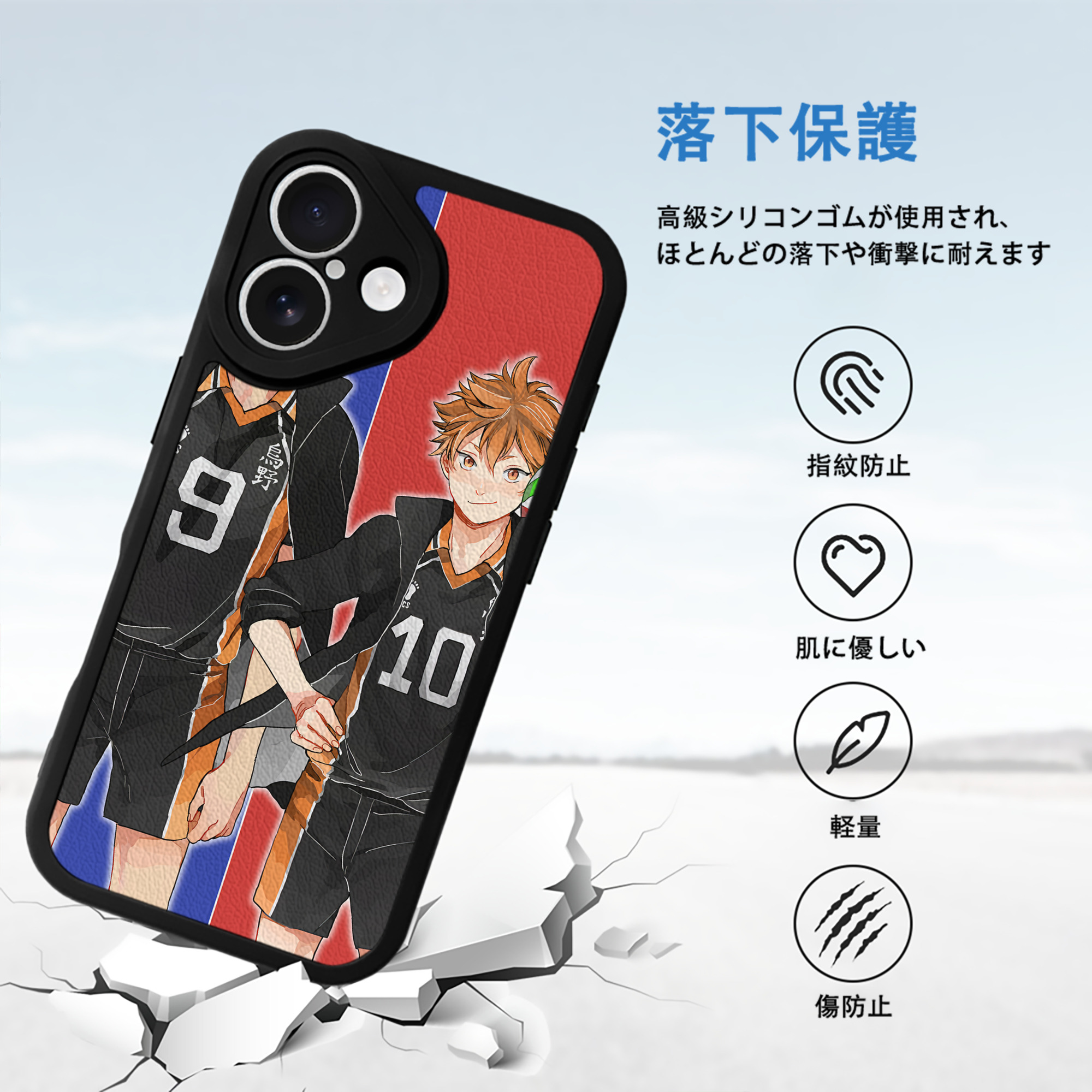 ハイキュー!! Haikyu!! 【iPhone 16シリーズ対応】シリコンスマホケース（レザー調） 材質：シリコン