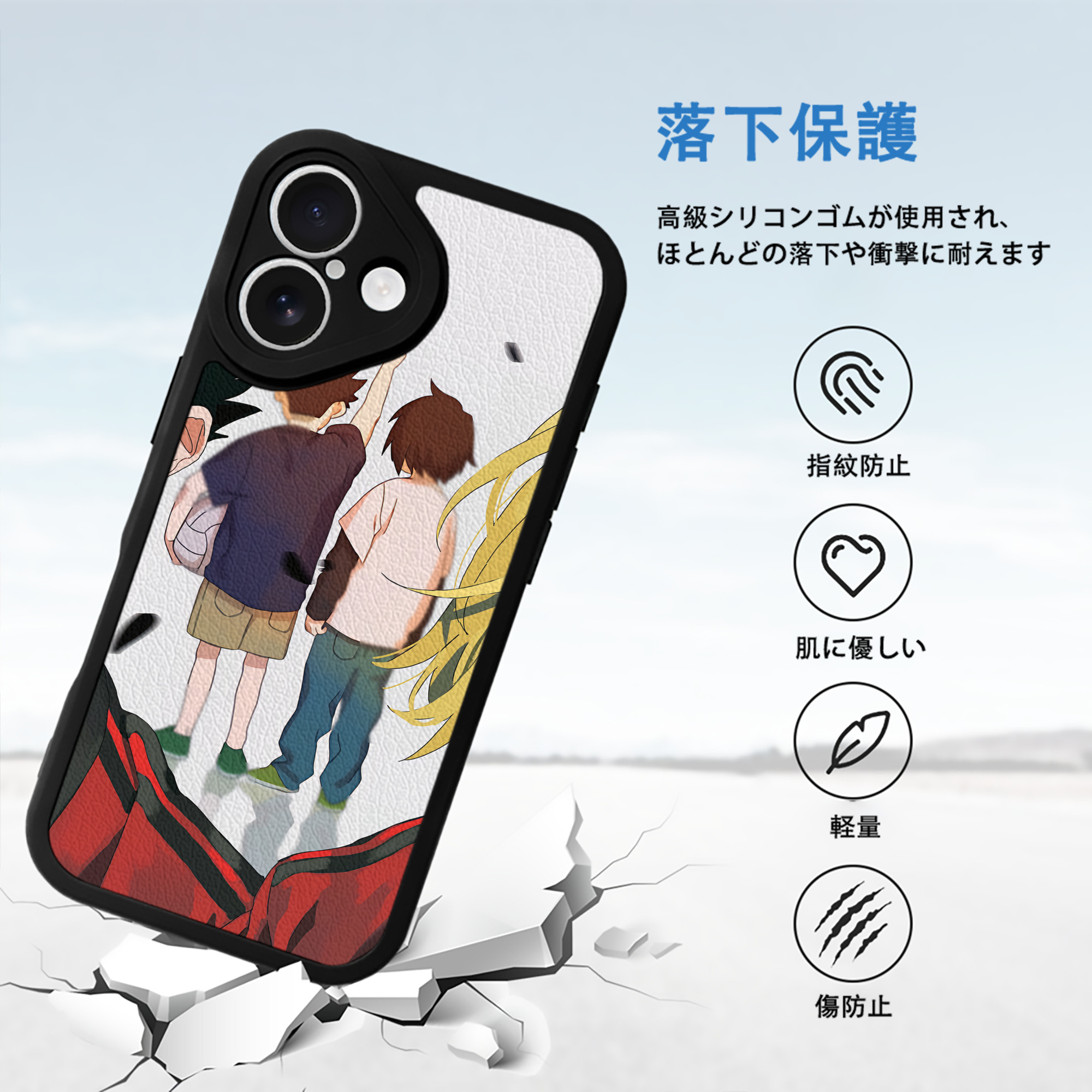 ハイキュー!! Haikyu!! 【iPhone 16シリーズ対応】シリコンスマホケース（レザー調） 材質：シリコン