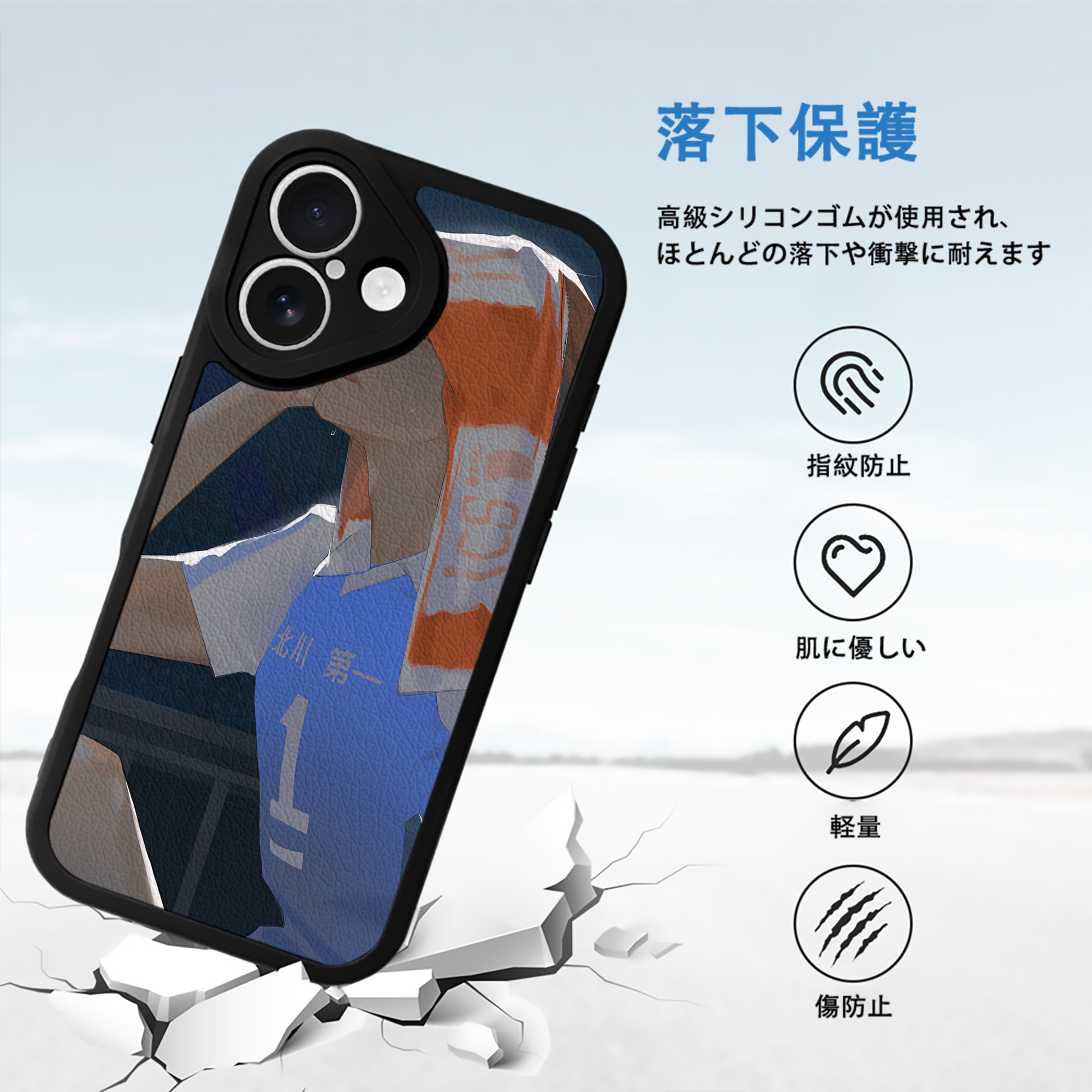 ハイキュー!! Haikyu!! 【iPhone 16シリーズ対応】シリコンスマホケース（レザー調） 材質：シリコン