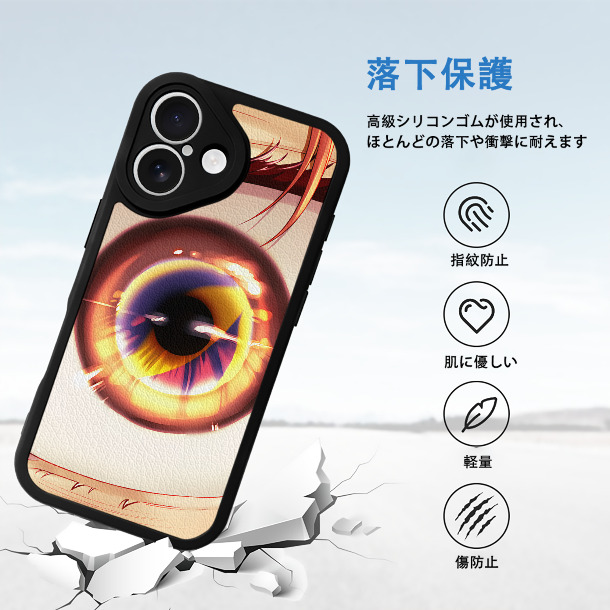 ハイキュー!! Haikyu!! 【iPhone 16シリーズ対応】シリコンスマホケース（レザー調） 材質：シリコン