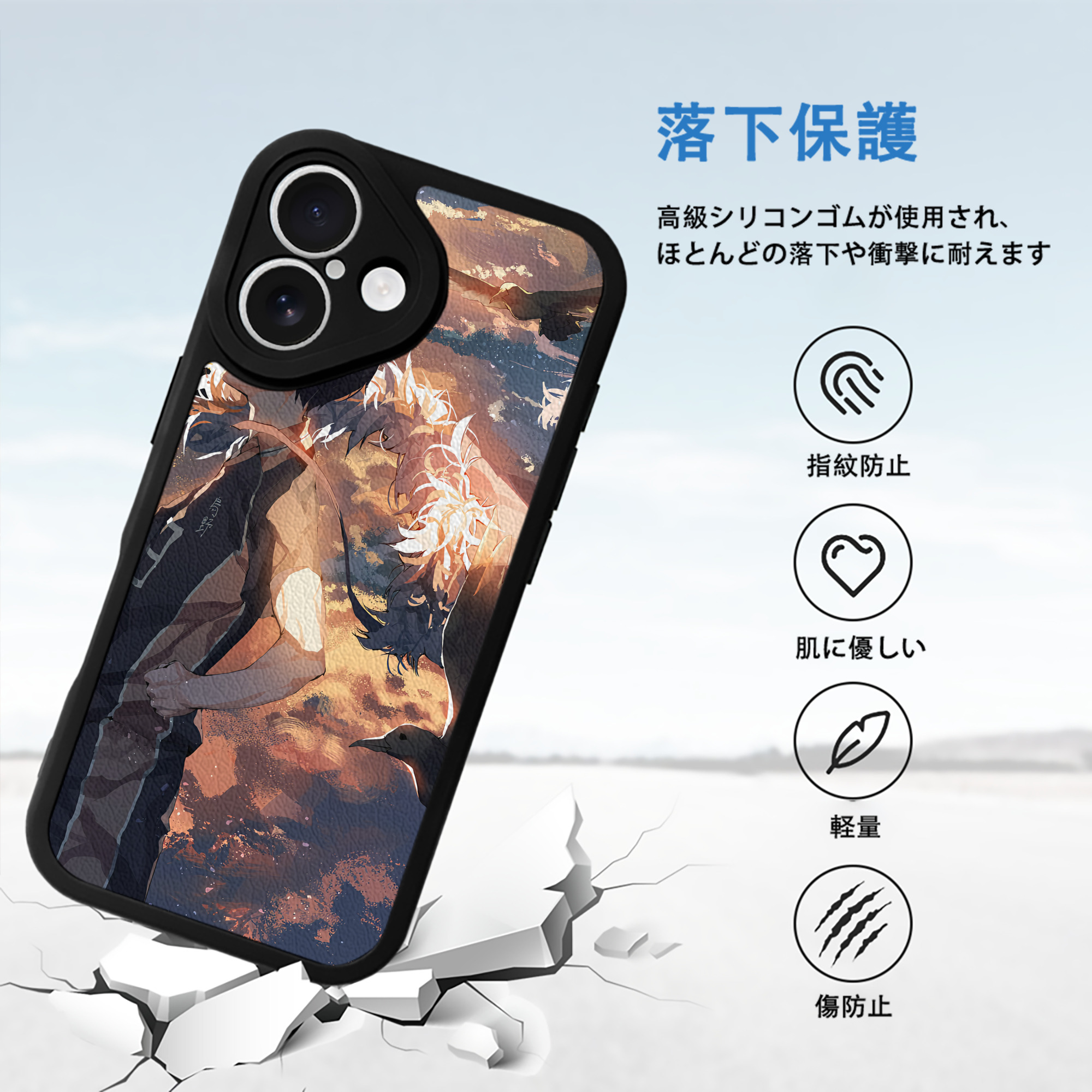 ハイキュー!! Haikyu!! 【iPhone 16シリーズ対応】シリコンスマホケース（レザー調） 材質：シリコン
