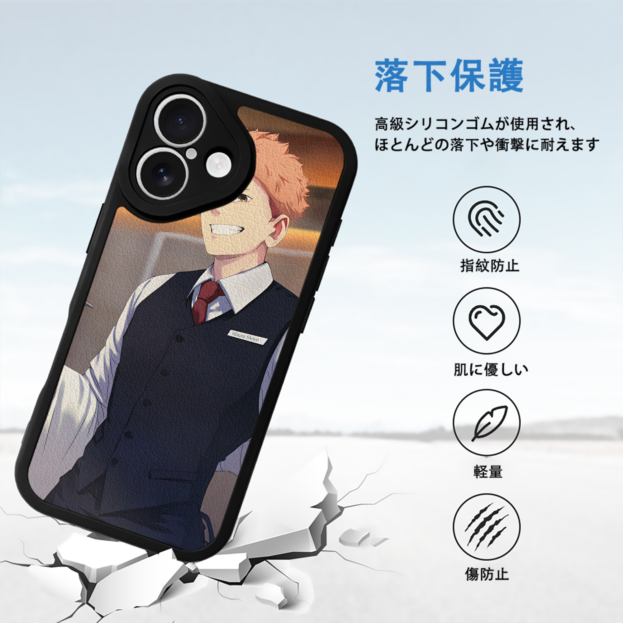 ハイキュー!! Haikyu!! 【iPhone 16シリーズ対応】シリコンスマホケース（レザー調） 材質：シリコン