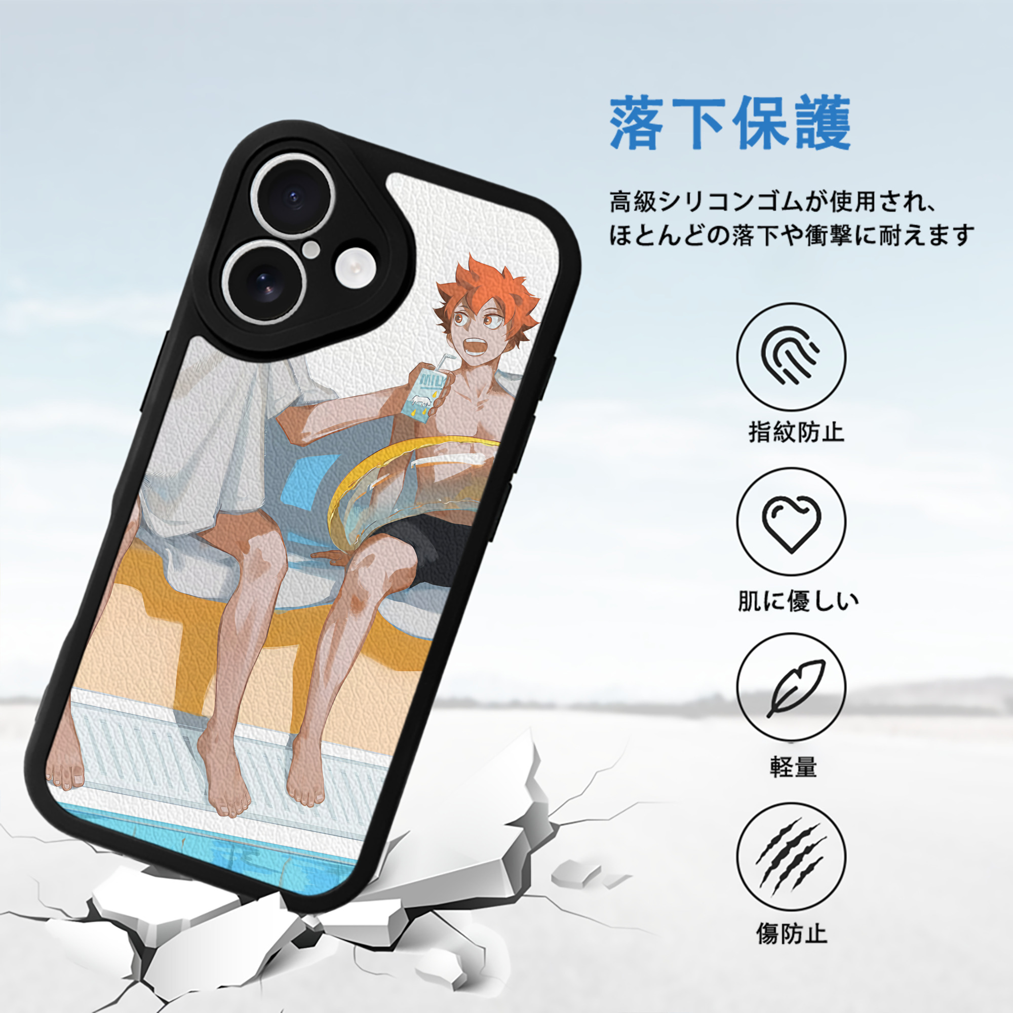 ハイキュー!! Haikyu!! 【iPhone 16シリーズ対応】シリコンスマホケース（レザー調） 材質：シリコン