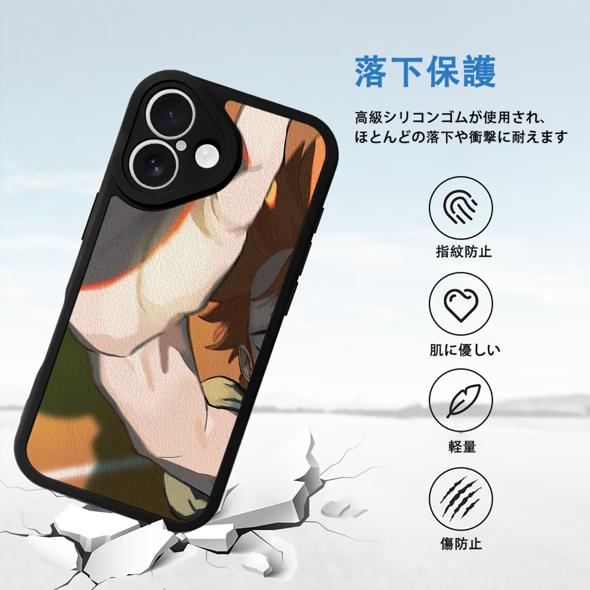 ハイキュー!! Haikyu!! 【iPhone 16シリーズ対応】シリコンスマホケース（レザー調） 材質：シリコン