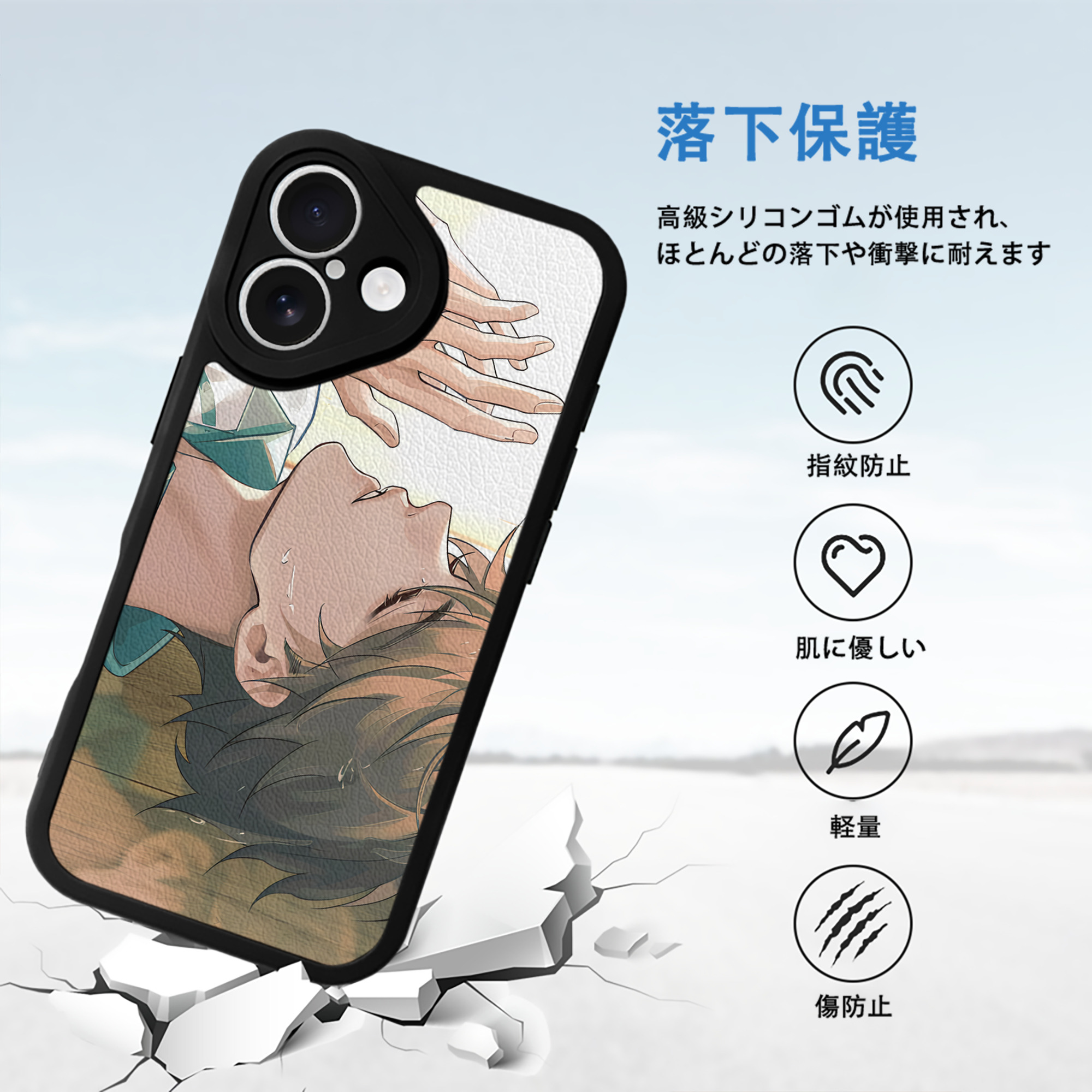 ハイキュー!! Haikyu!! 【iPhone 16シリーズ対応】シリコンスマホケース（レザー調） 材質：シリコン