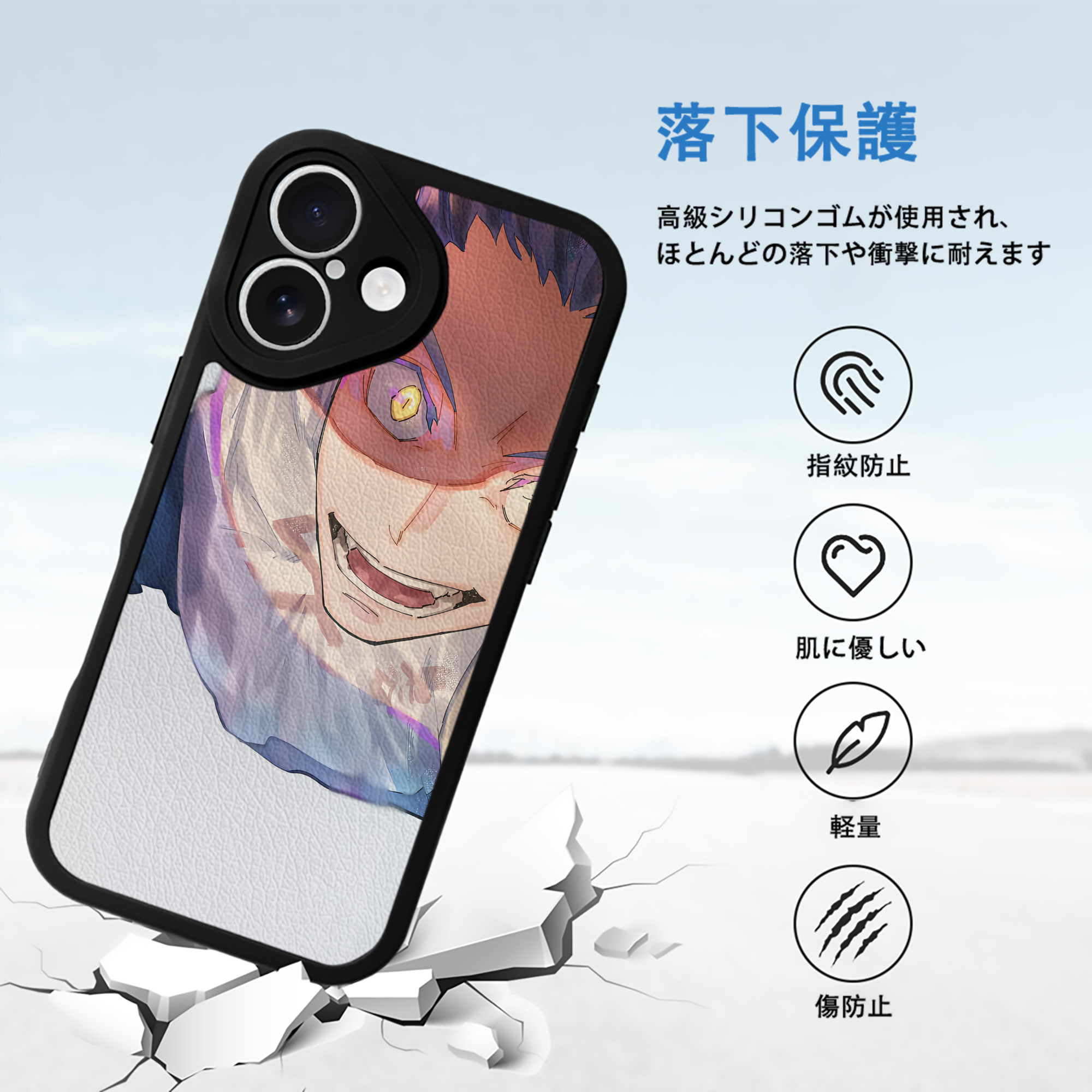 ハイキュー!! Haikyu!! 【iPhone 16シリーズ対応】シリコンスマホケース（レザー調） 材質：シリコン
