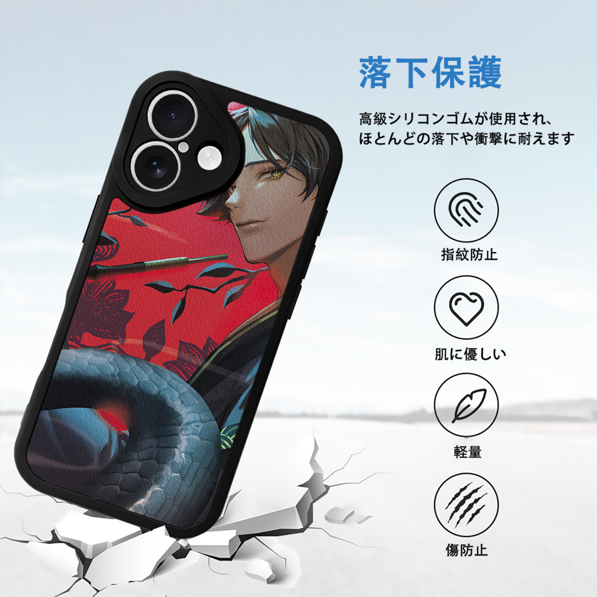 ハイキュー!! Haikyu!! 【iPhone 16シリーズ対応】シリコンスマホケース（レザー調） 材質：シリコン