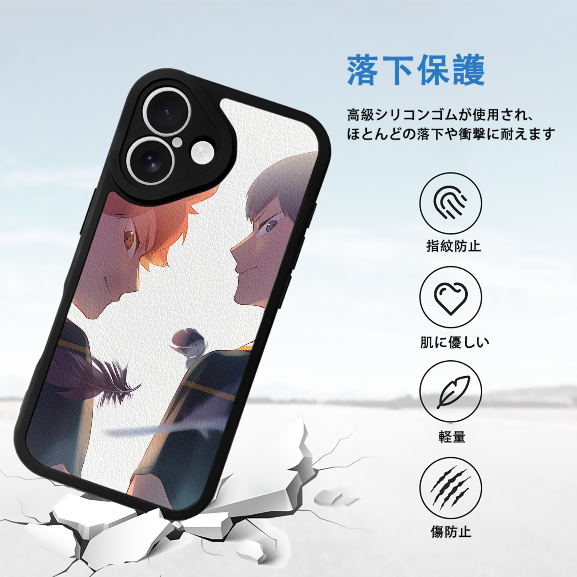 ハイキュー!! Haikyu!! 【iPhone 16シリーズ対応】シリコンスマホケース（レザー調） 材質：シリコン