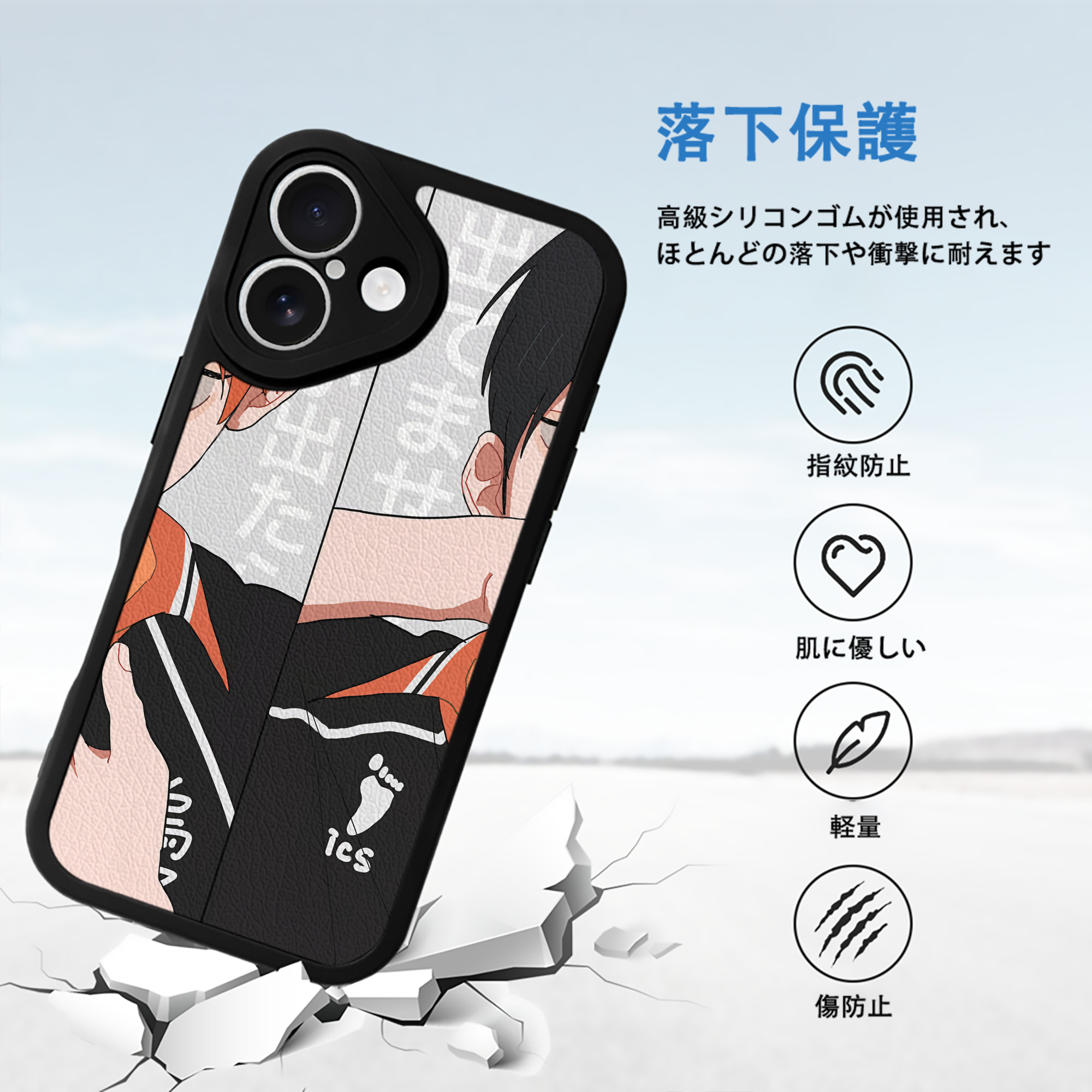 ハイキュー!! Haikyu!! 【iPhone 16シリーズ対応】シリコンスマホケース（レザー調） 材質：シリコン